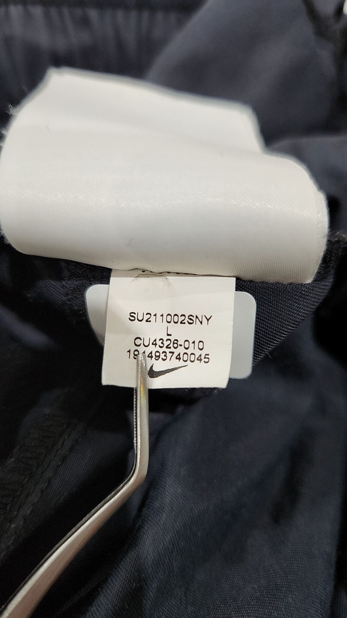 나이키(NIKE) 조거 팬츠 L