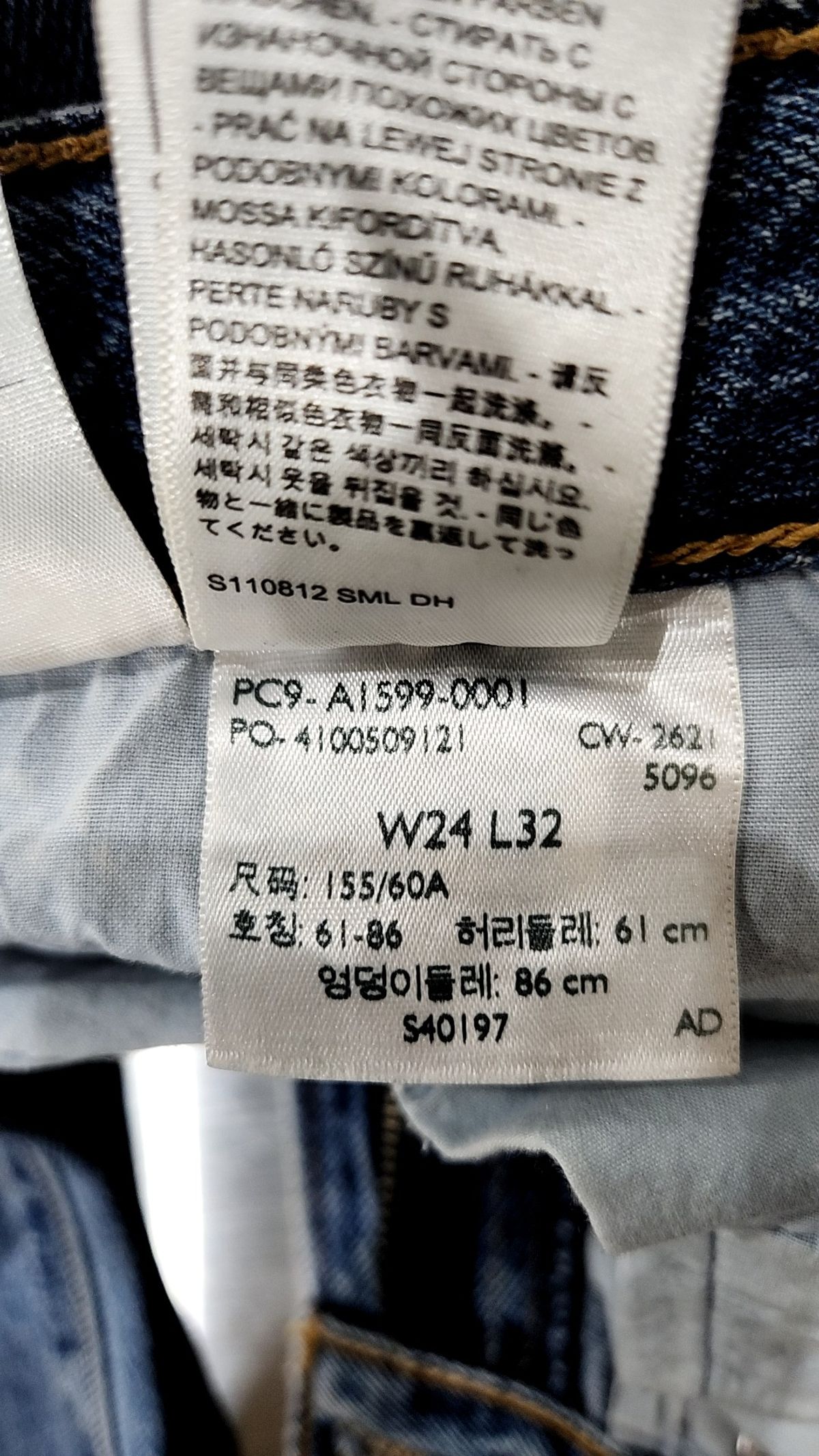 리바이스(LEVI'S) 청/데님 팬츠 24