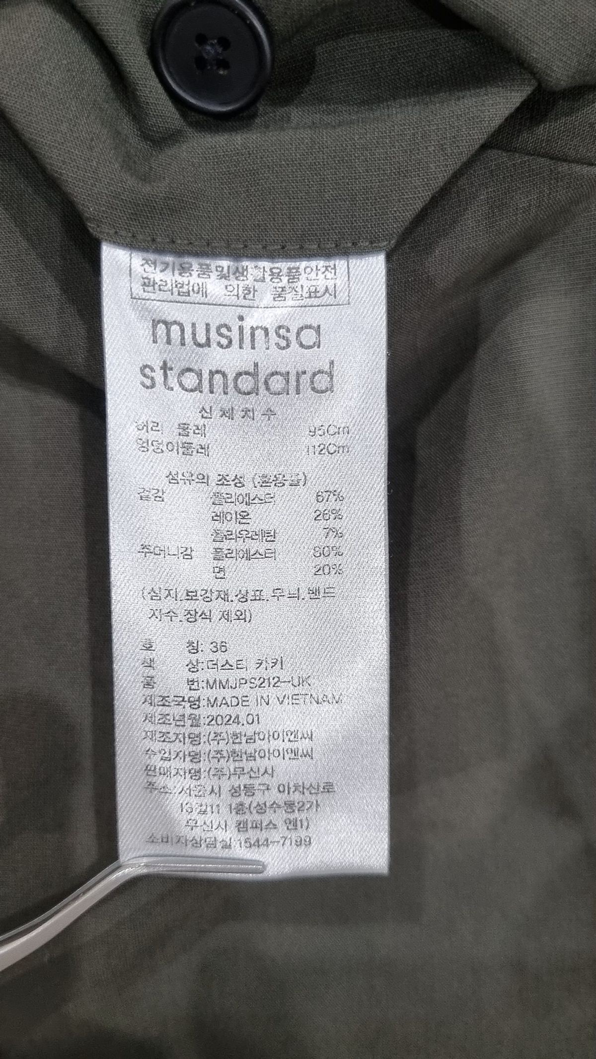 무신사 스탠다드(MUSINSA STANDARD) 슈트 팬츠/슬랙스 36