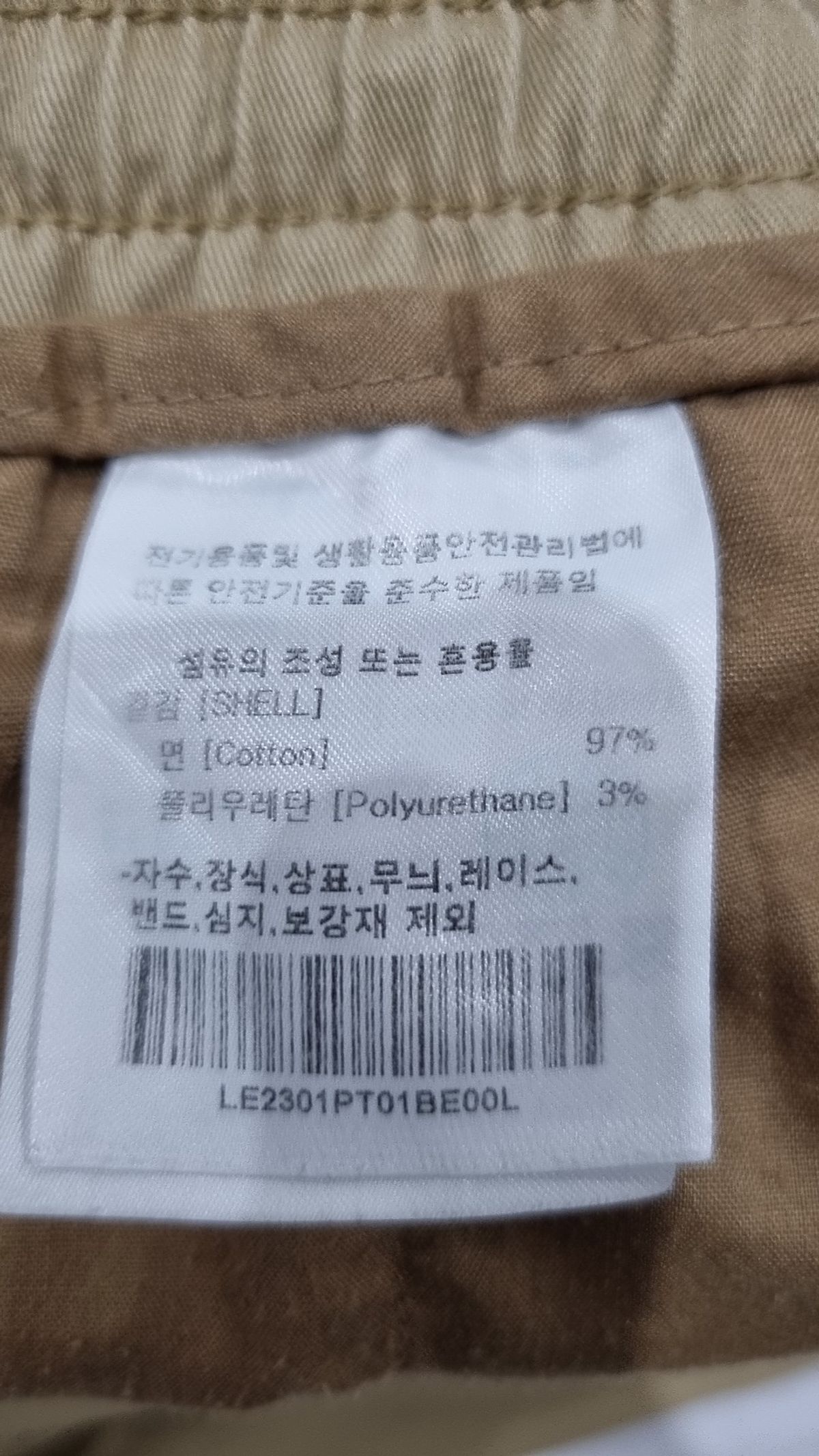 리(LEE) 코튼 팬츠 L
