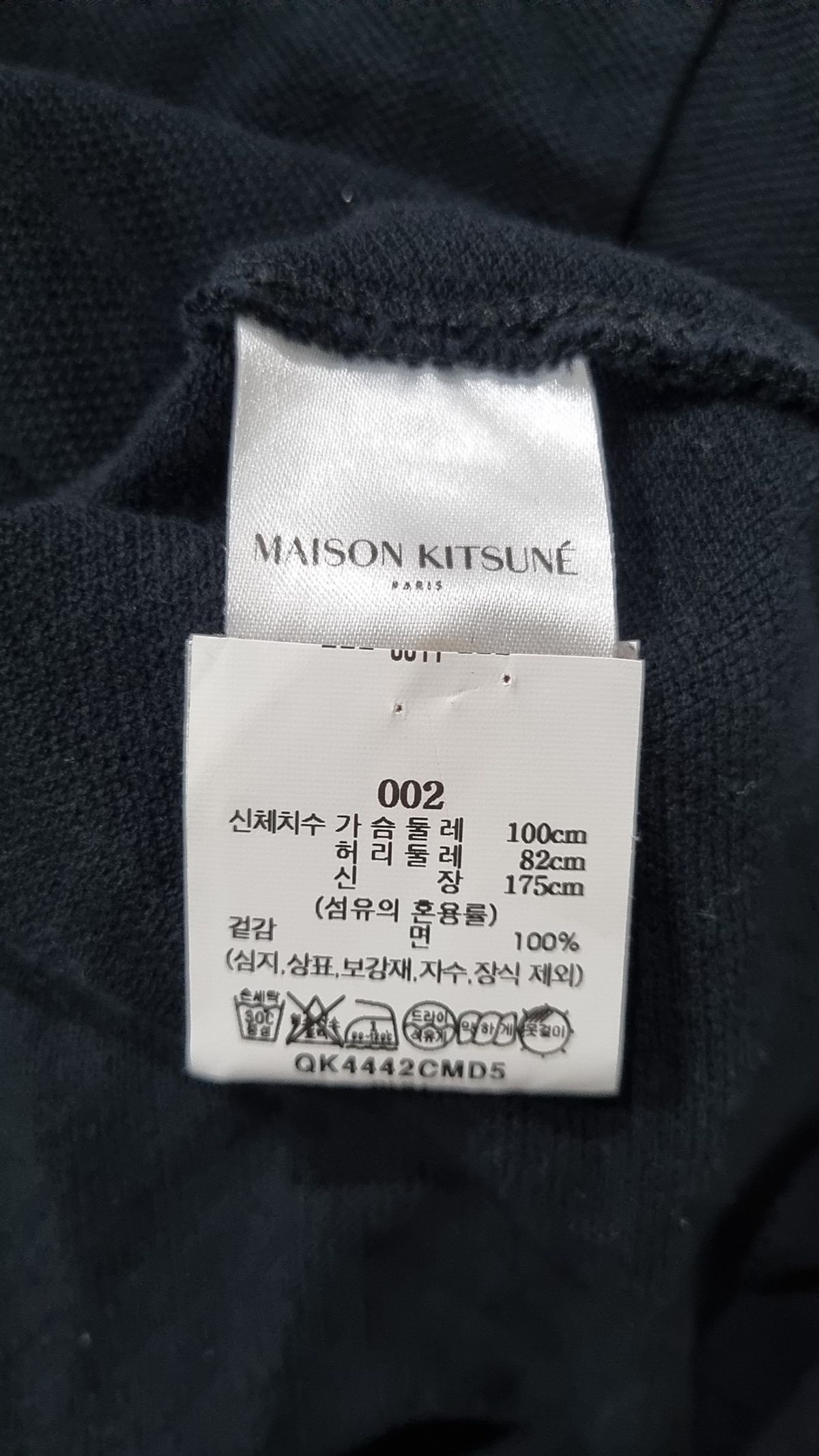 메종 키츠네(MAISON KITSUNE) 피케/카라 티셔츠 M