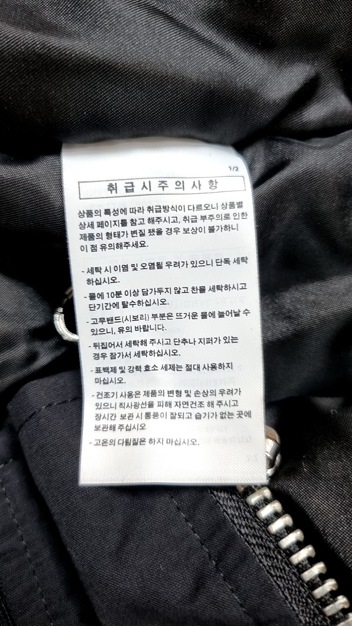 에즈카톤(EZKATON) 항공 점퍼/블루종/MA-1 L