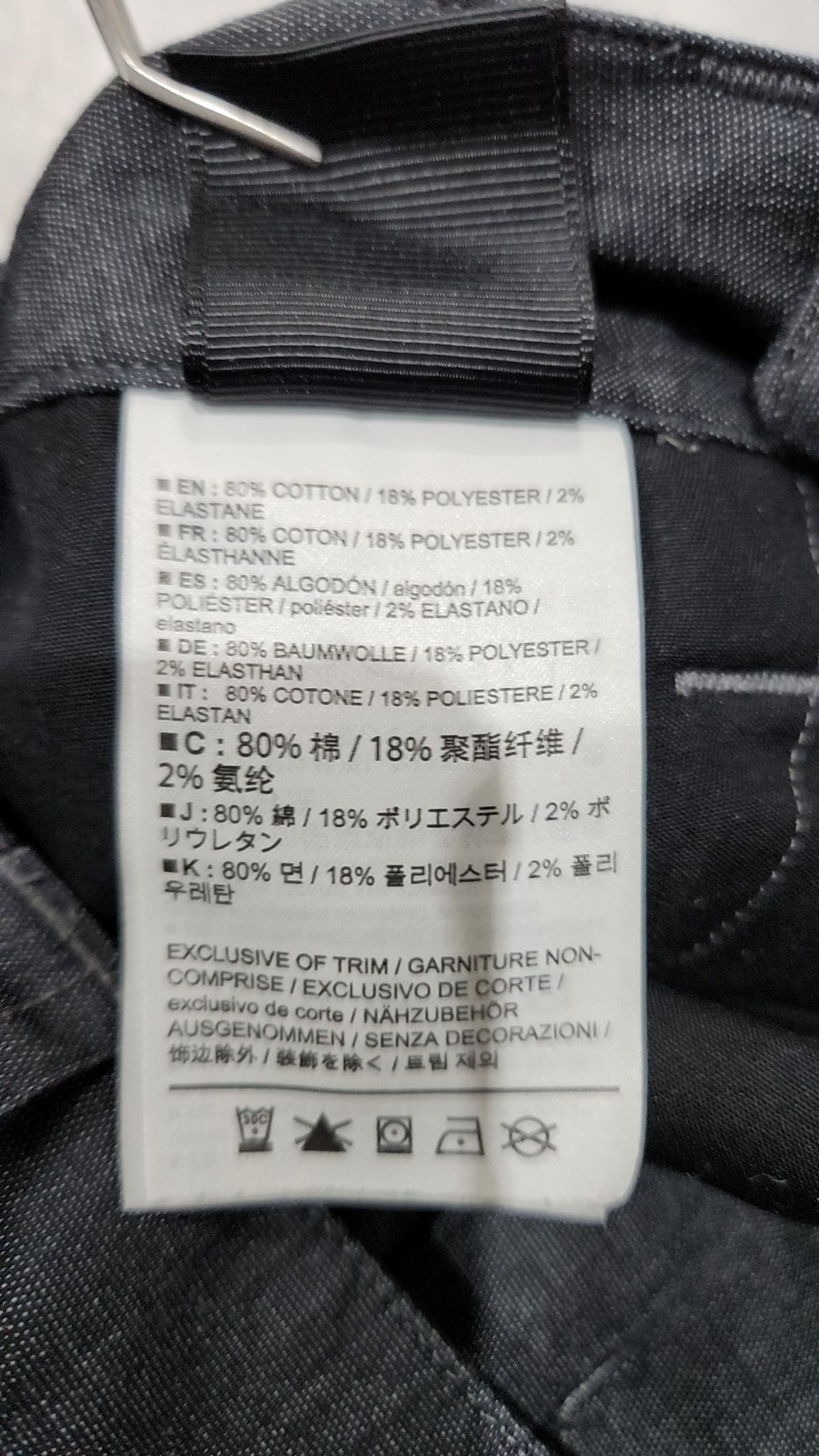 아크테릭스(ARCTERYX) 기타 바지 34