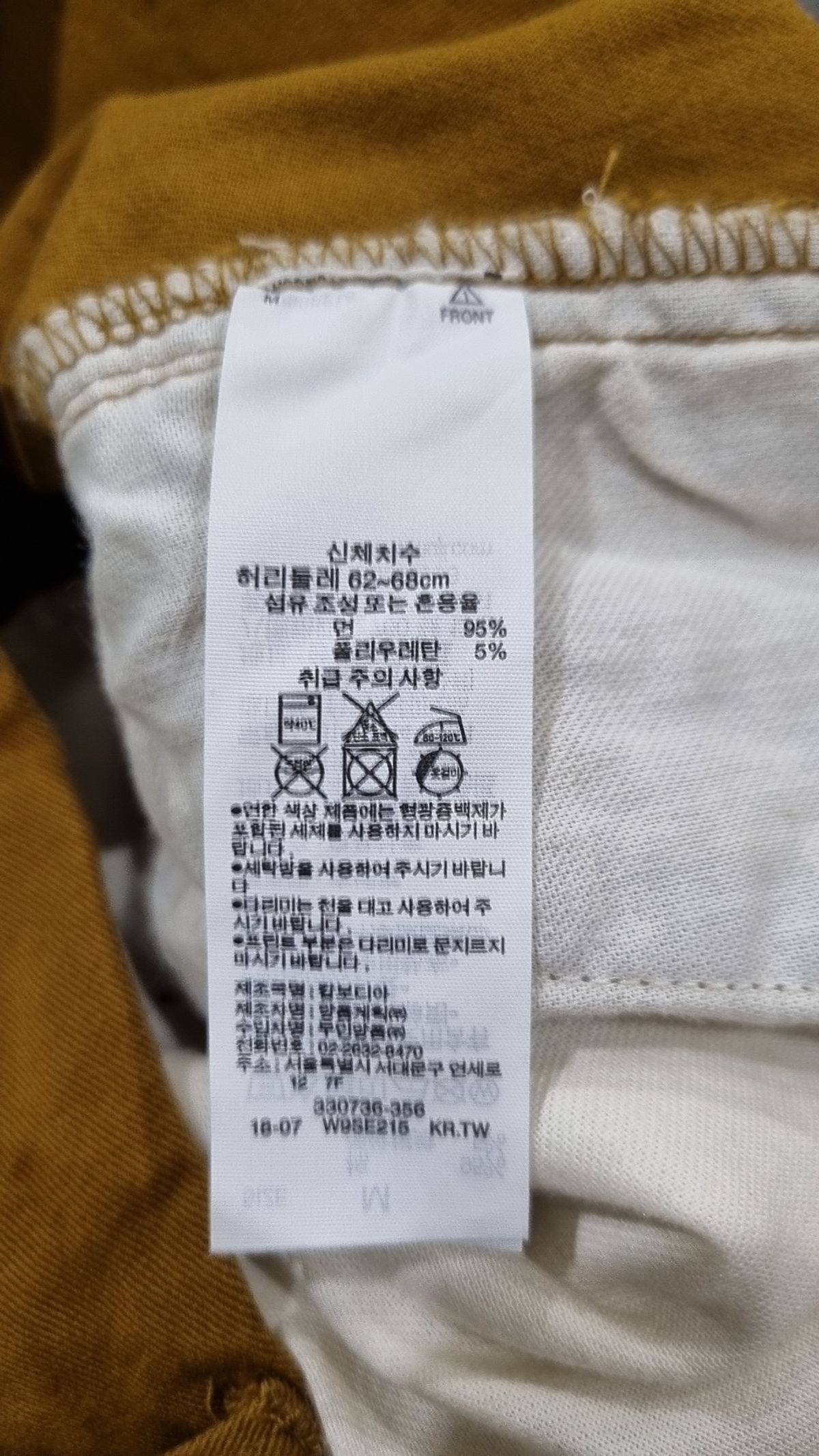 무인양품(MUJI) 코튼 팬츠 M