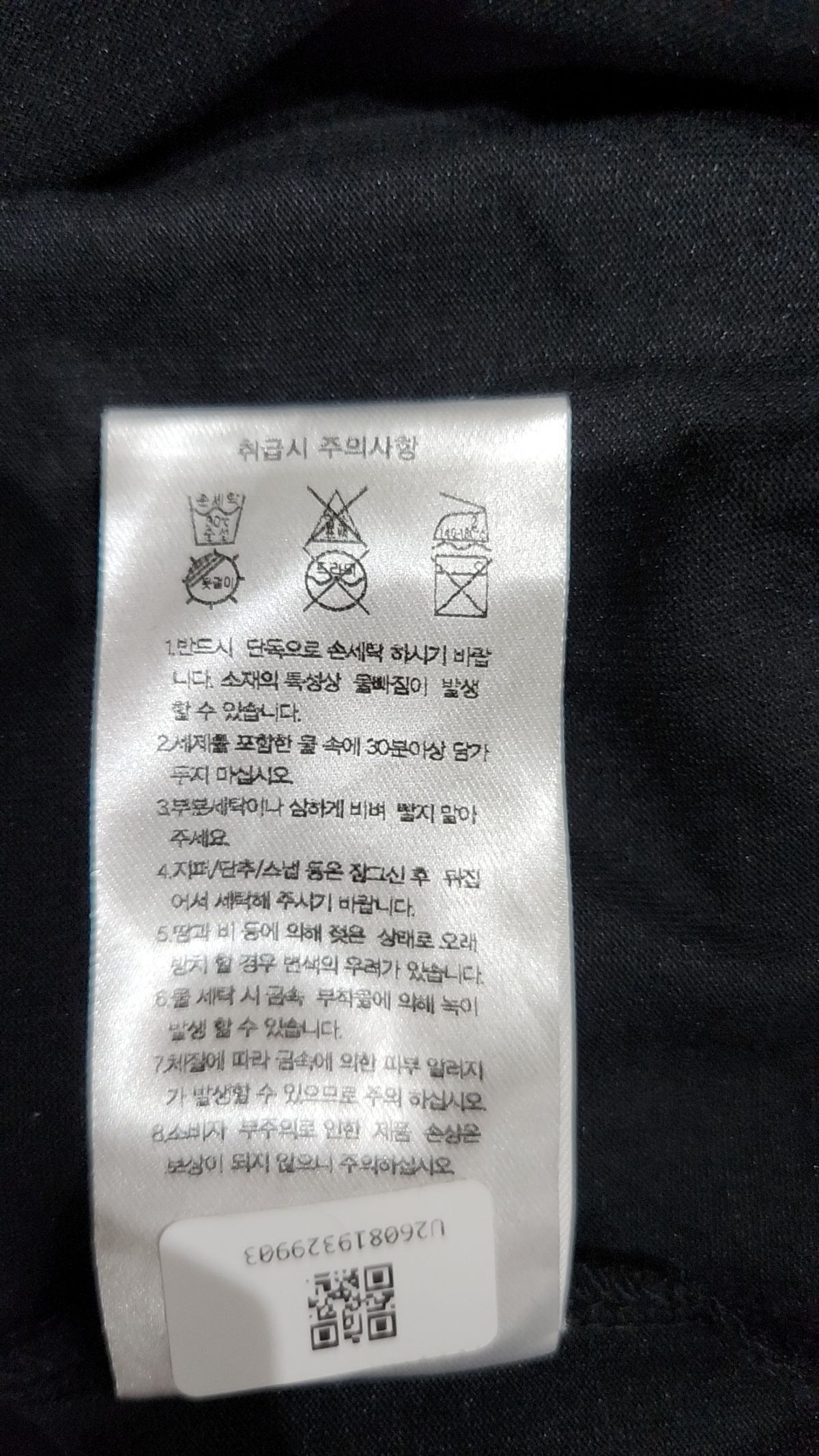 무신사 스탠다드(MUSINSA STANDARD) 반소매 티셔츠 M