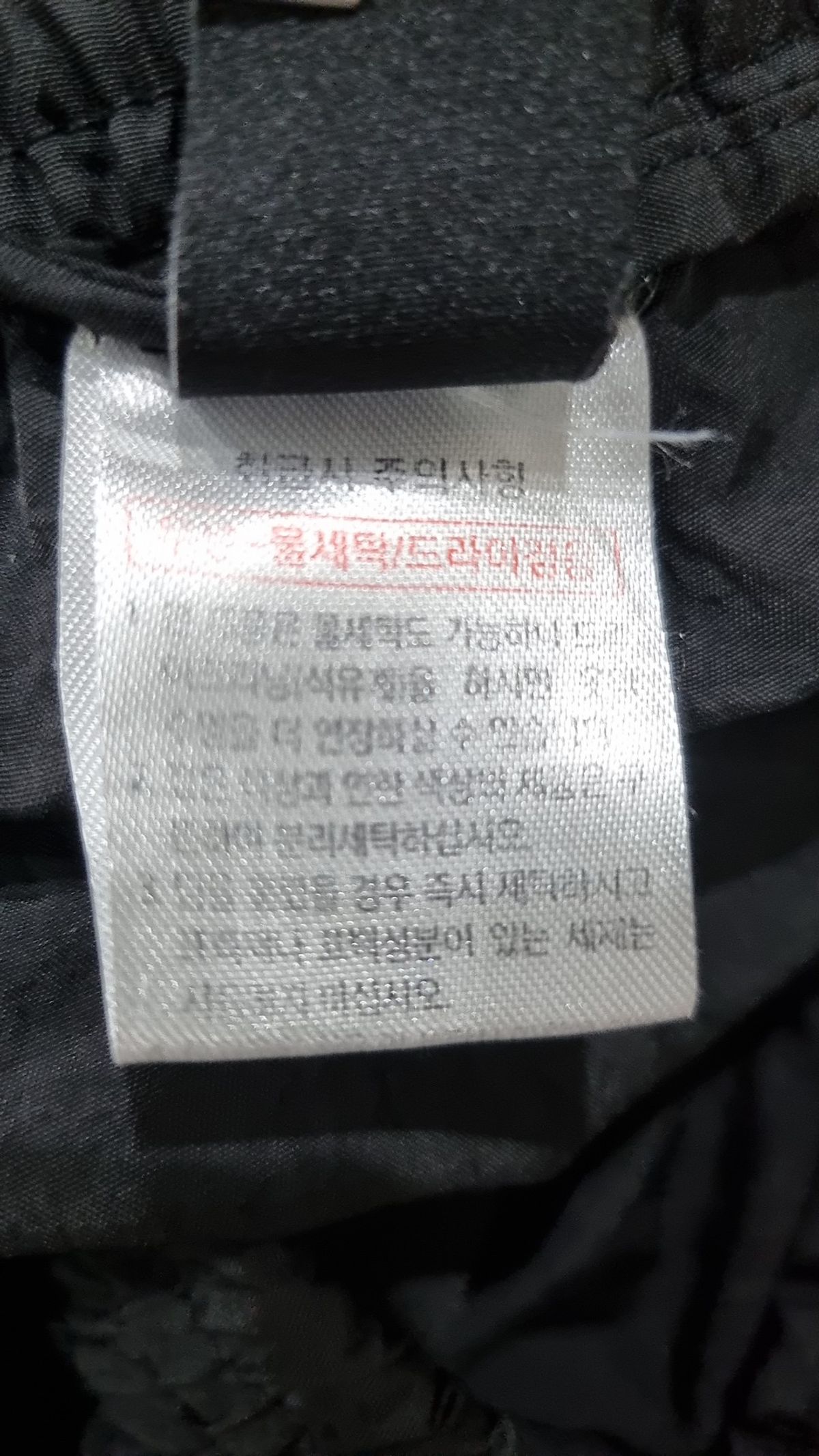 더블유엠씨(WMC) 트레이닝 팬츠 S