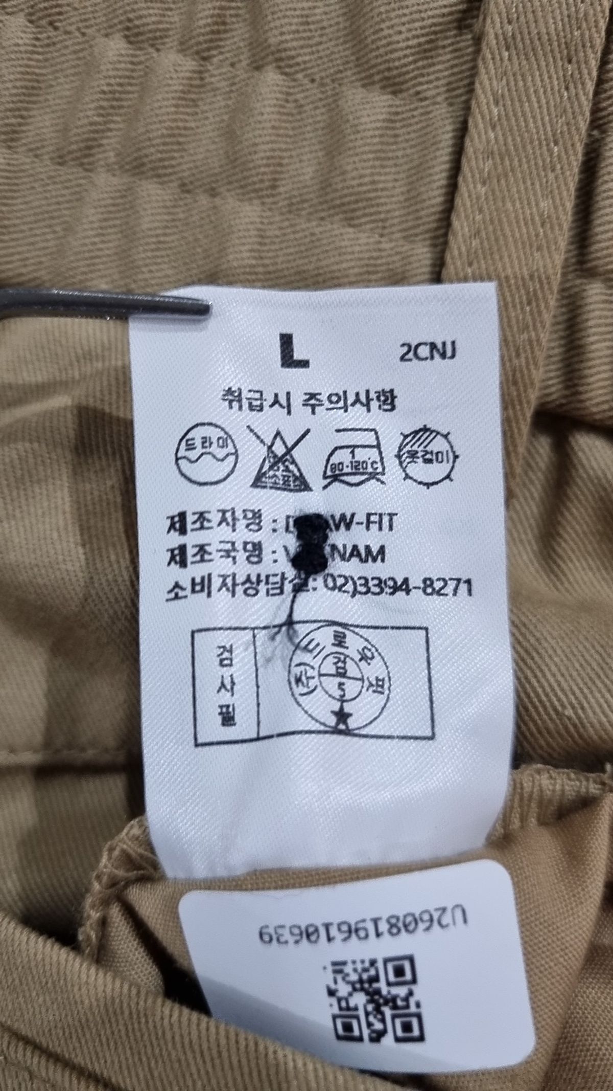 드로우핏(DRAW FIT) 코튼 팬츠 L