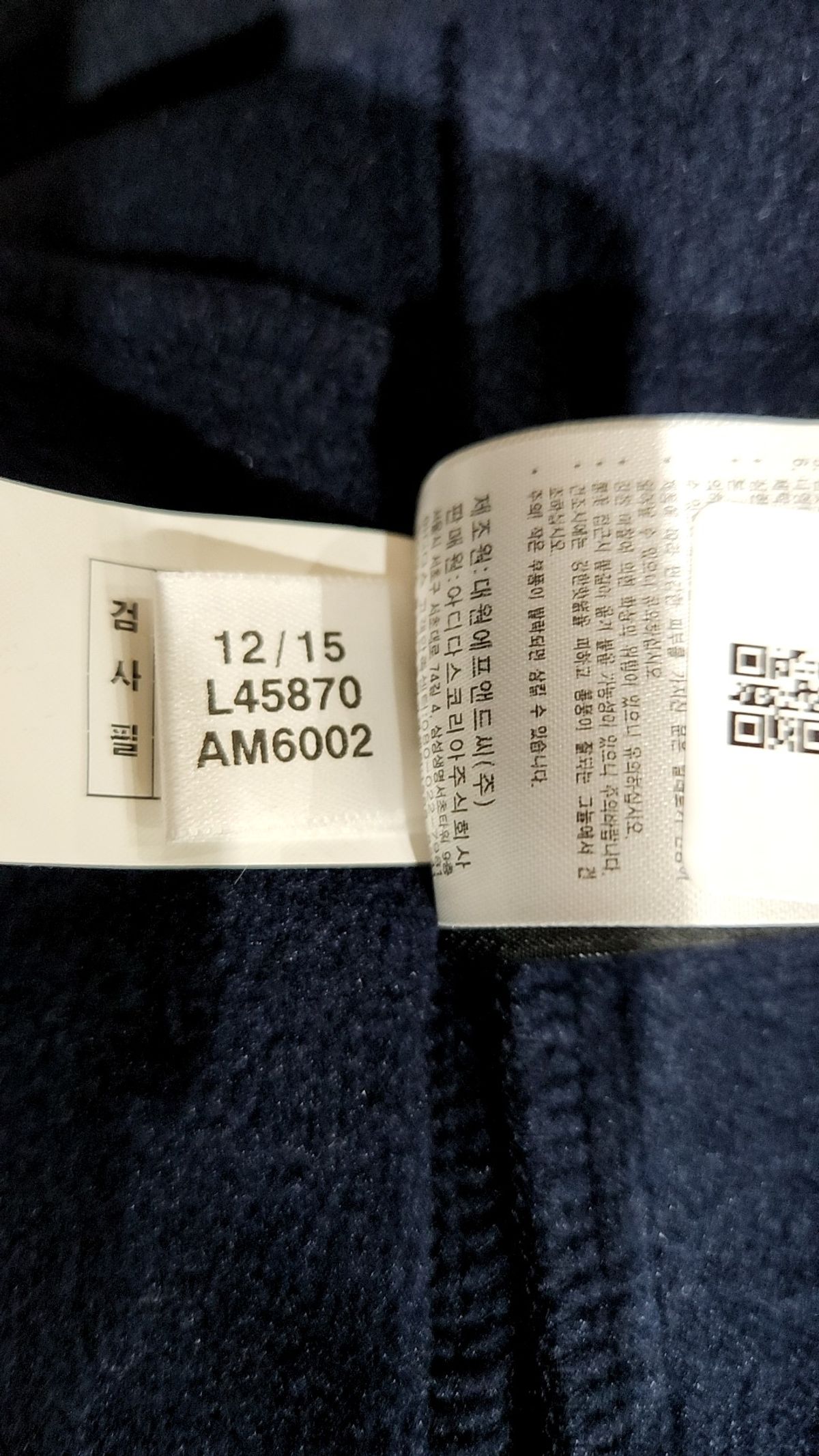 아디다스(ADIDAS) 트레이닝 팬츠 105