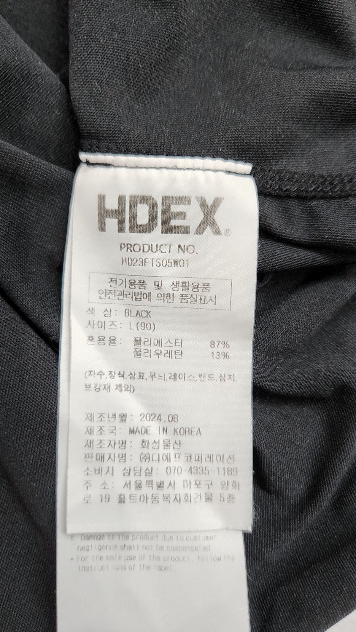 에이치덱스(HDEX) 우먼스 메인로고 브레이싱 숏 슬리브 2 color L