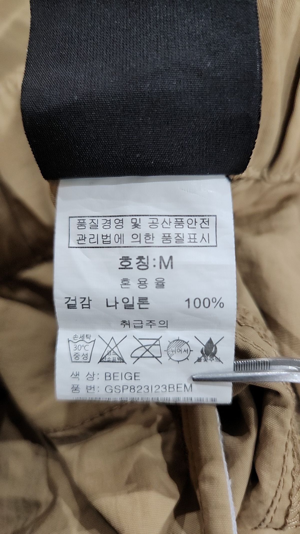 그루브라임(GROOVE RHYME) 숏팬츠 M