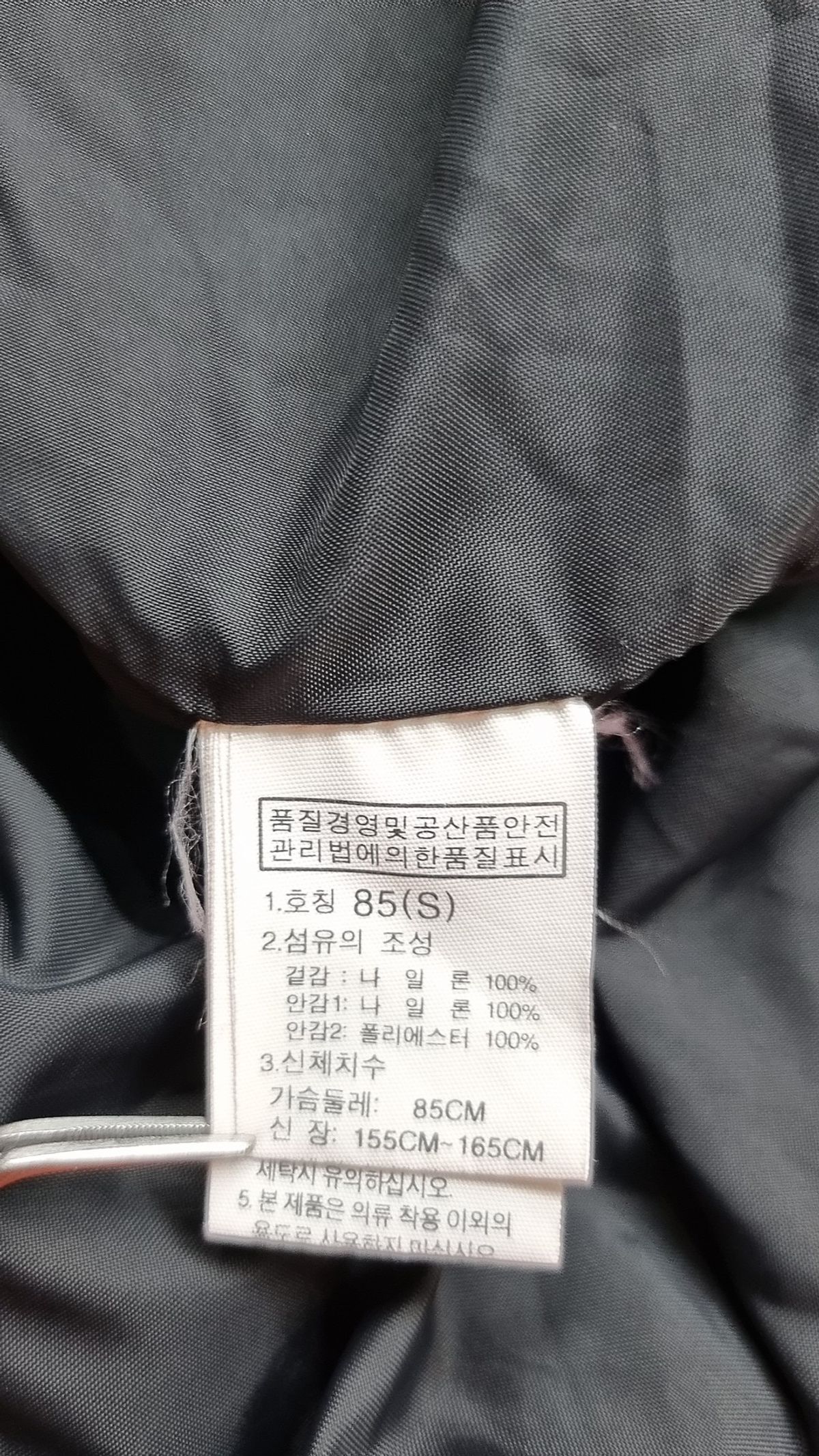 노스페이스(THE NORTH FACE) 나일론/코치 재킷 S