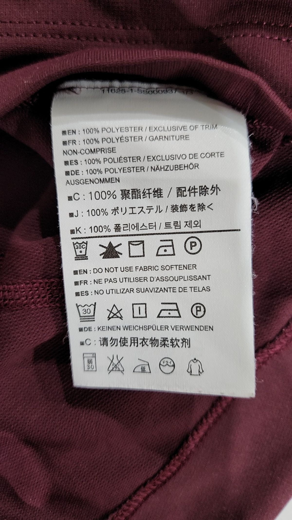 아크테릭스(ARCTERYX) 긴소매 티셔츠 S
