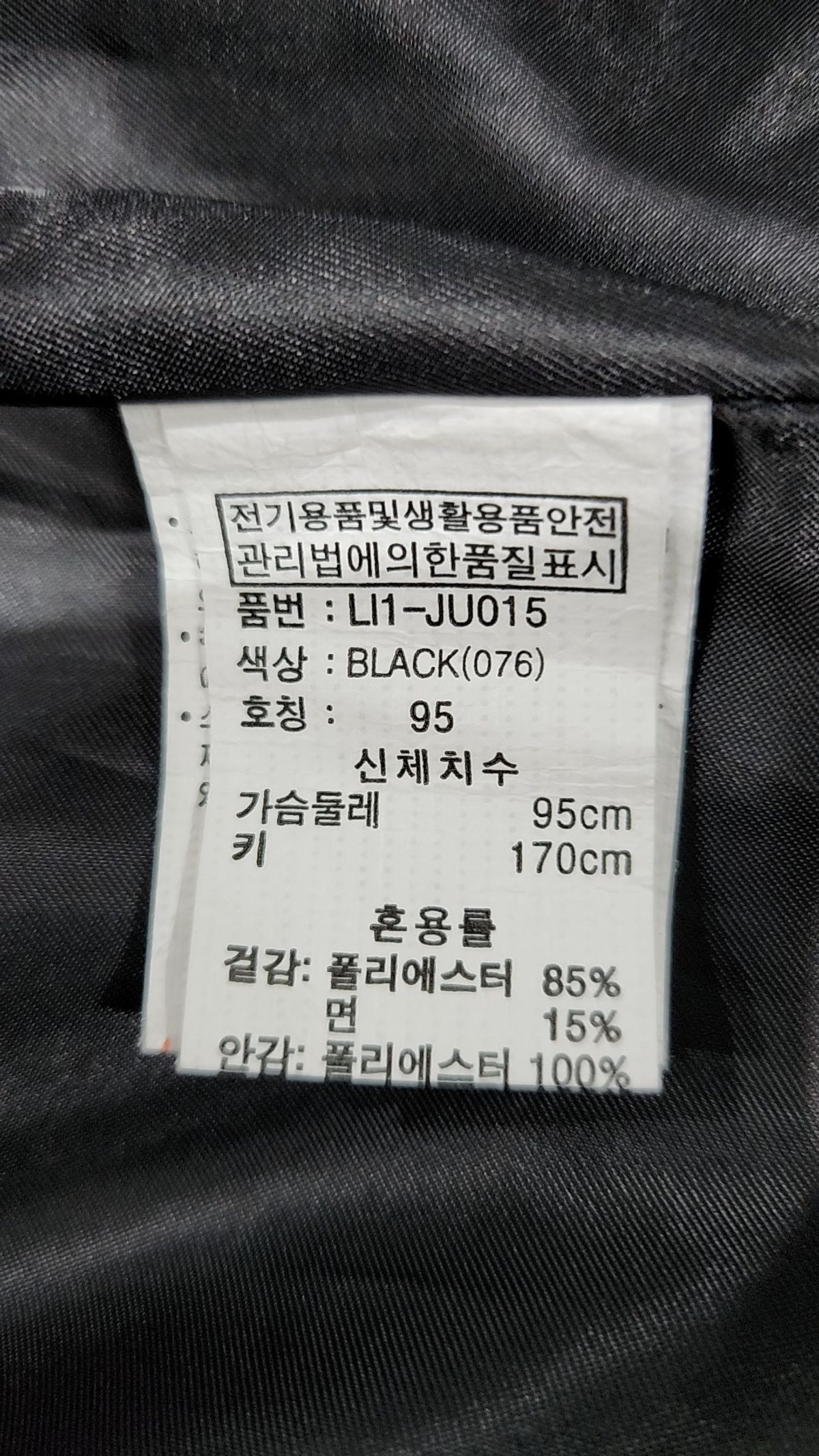 리트머스(LITMUS) 항공 점퍼/블루종/MA-1 95