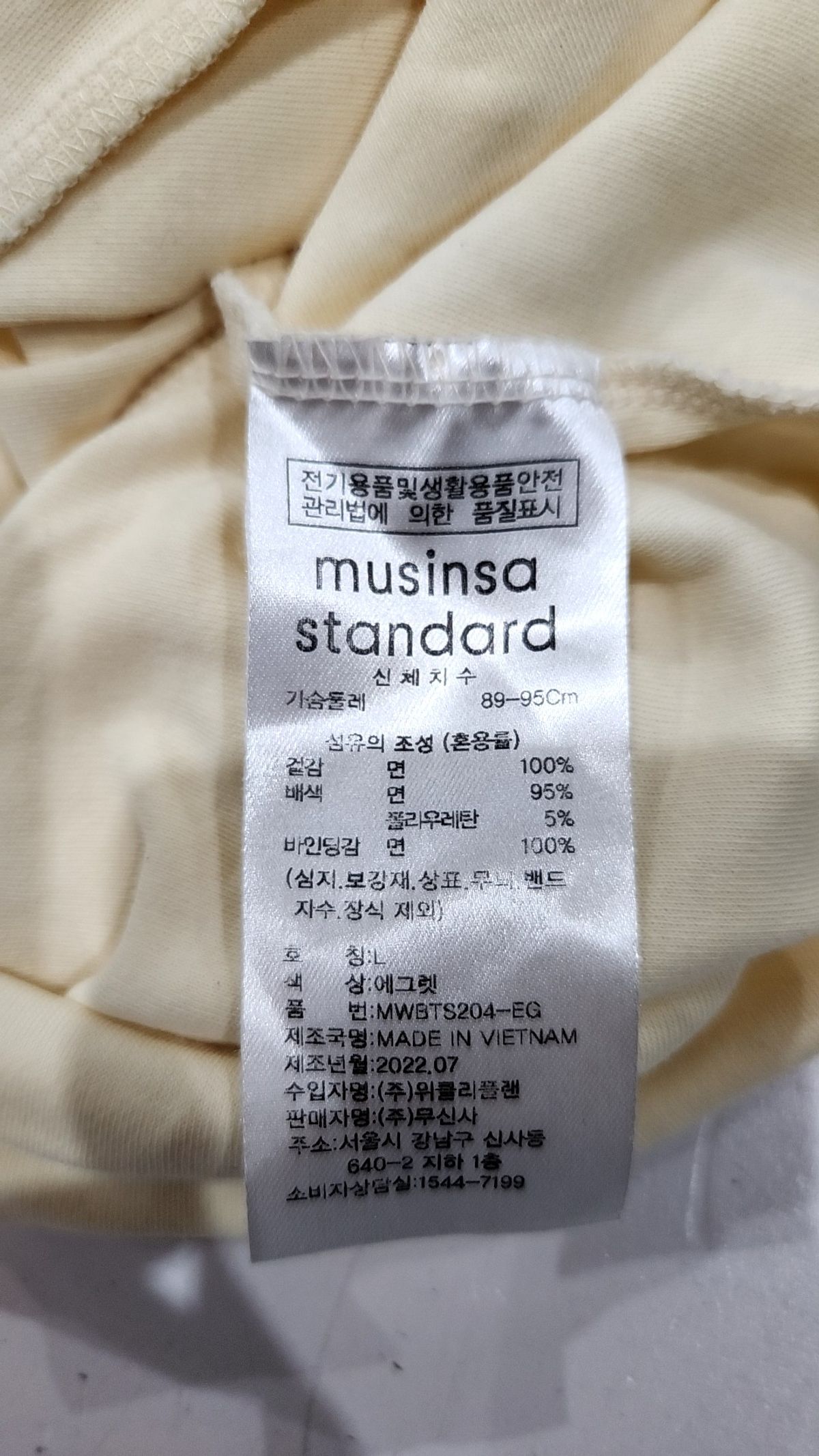 무신사 스탠다드(MUSINSA STANDARD) 반소매 티셔츠 L