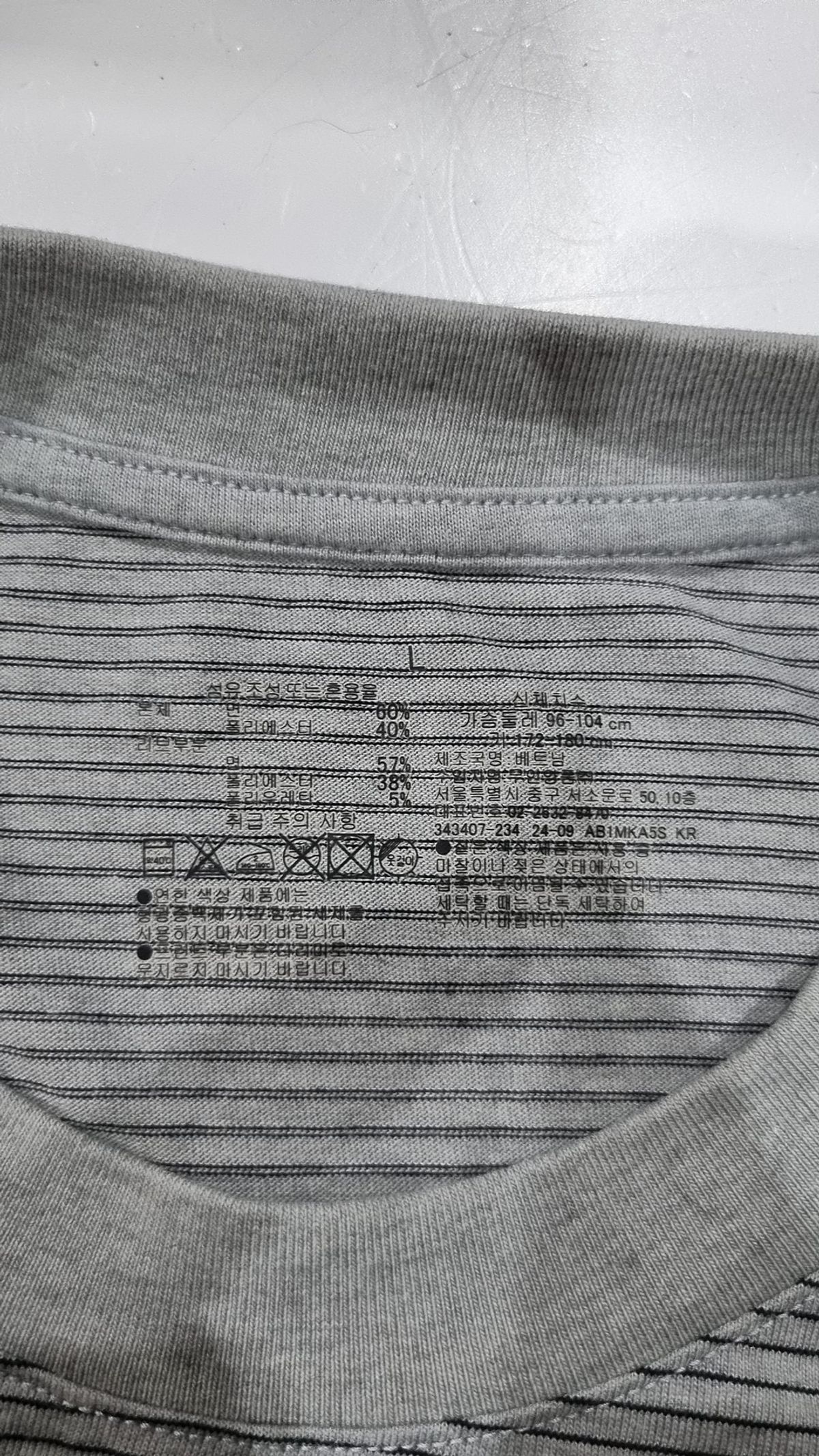 무인양품(MUJI) 반소매 티셔츠 L