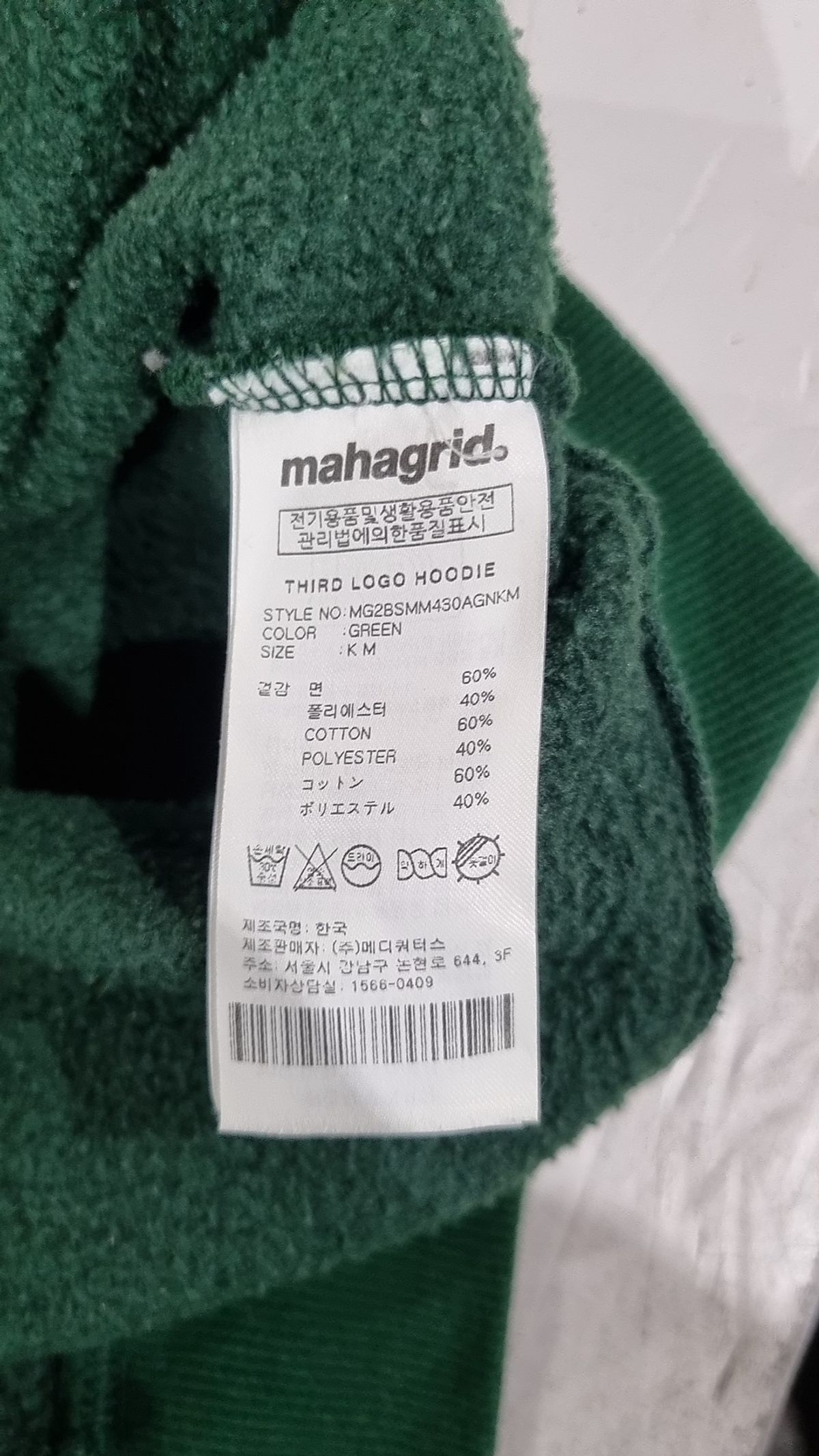 마하그리드(MAHAGRID) 후드 티셔츠 M