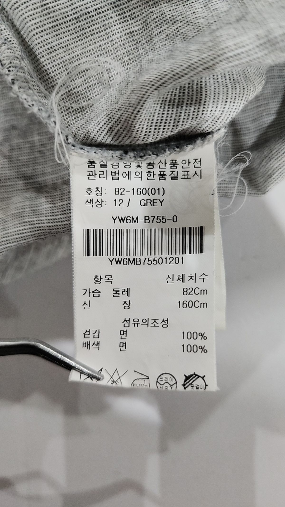 올리브 데 올리브(OLIVE DES OLIVE) 캐주얼 셔츠 82_160