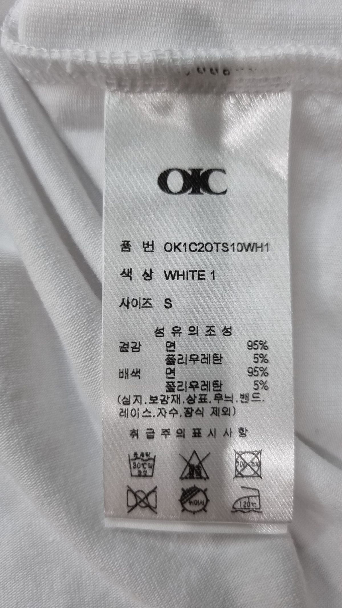 오아이오아이 컬렉션(OiOi Collection) 반소매 티셔츠 S