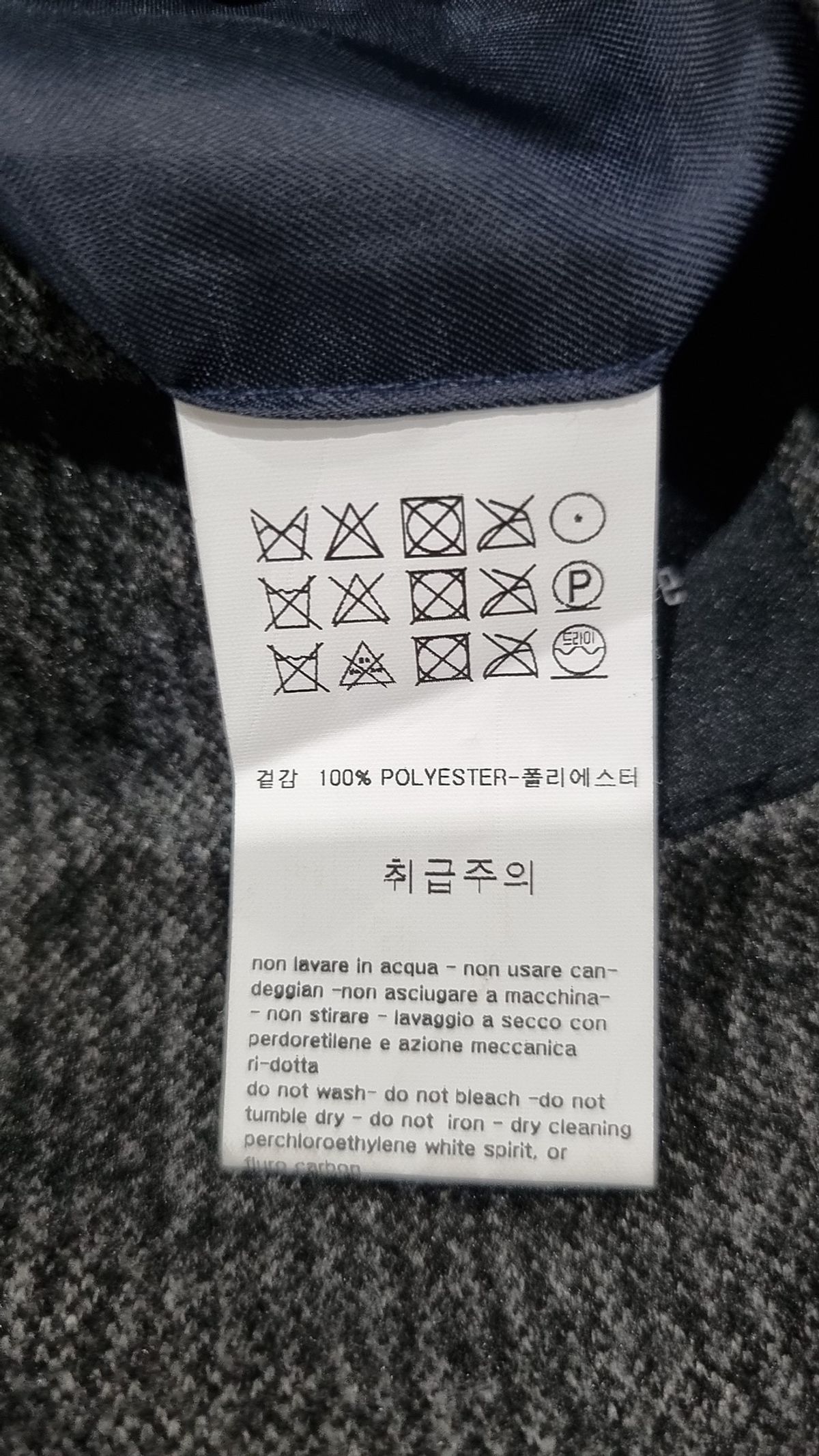 빠니깔레(PANICALE) 슈트/블레이저 재킷 M