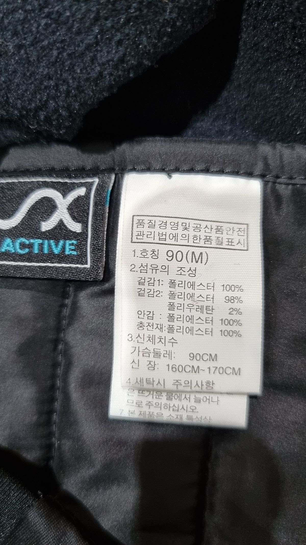 노스페이스(THE NORTH FACE) 트레이닝 재킷 M
