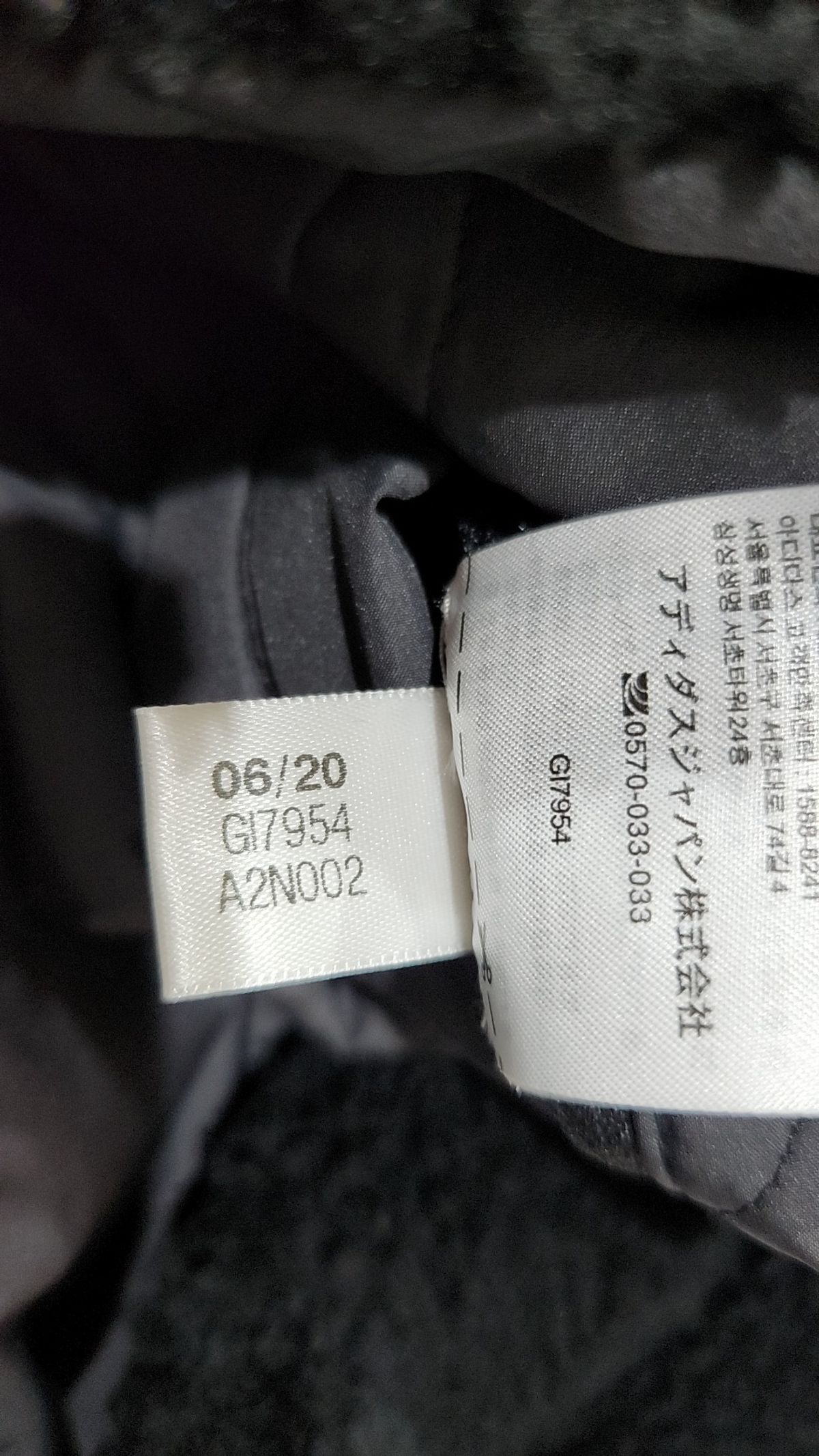 아디다스(ADIDAS) 플리스 L