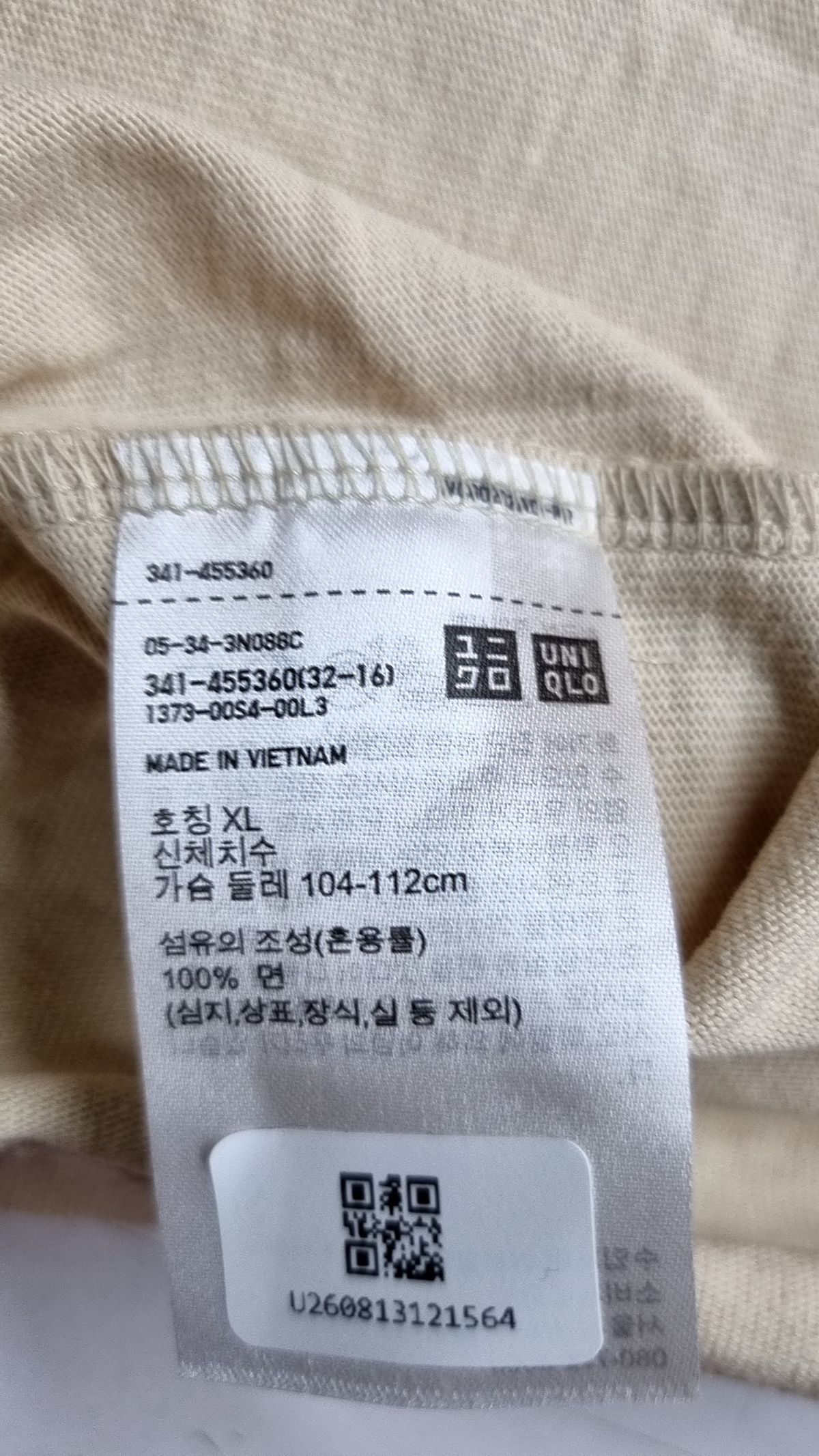 유니클로(UNIQLO) 반소매 티셔츠 XL