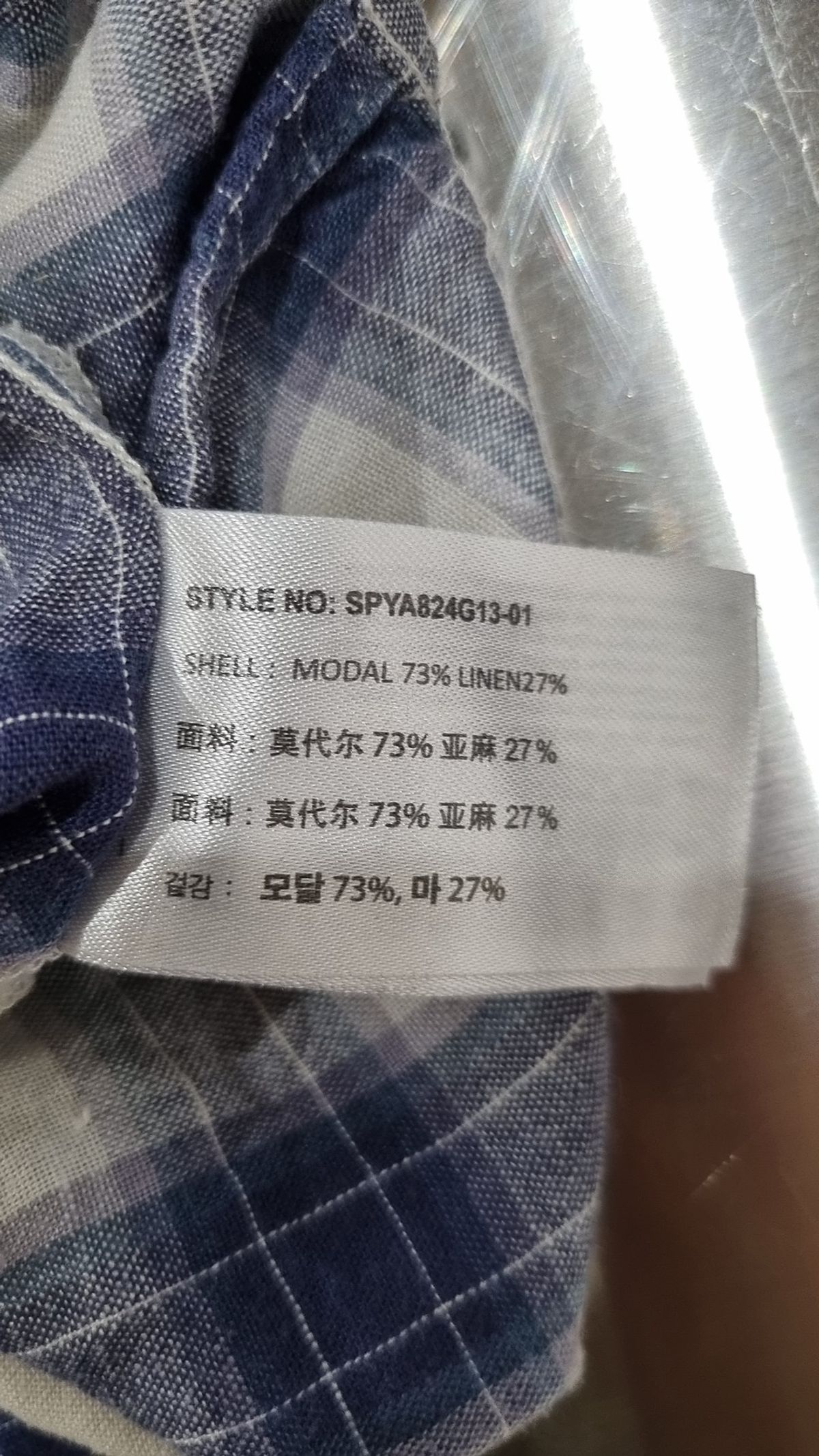 스파오(SPAO) 캐주얼 셔츠 M