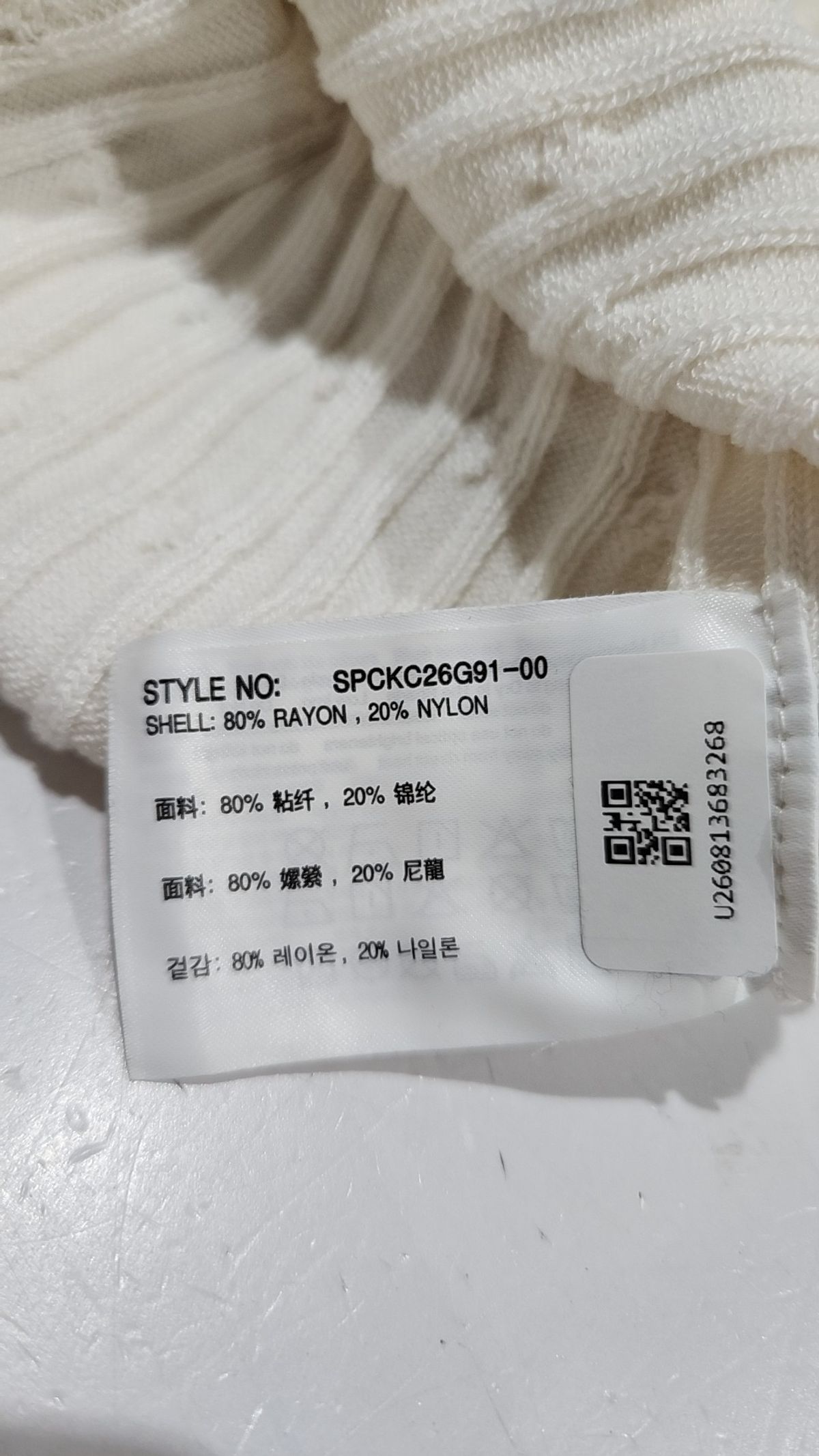 스파오(SPAO) 카디건 M