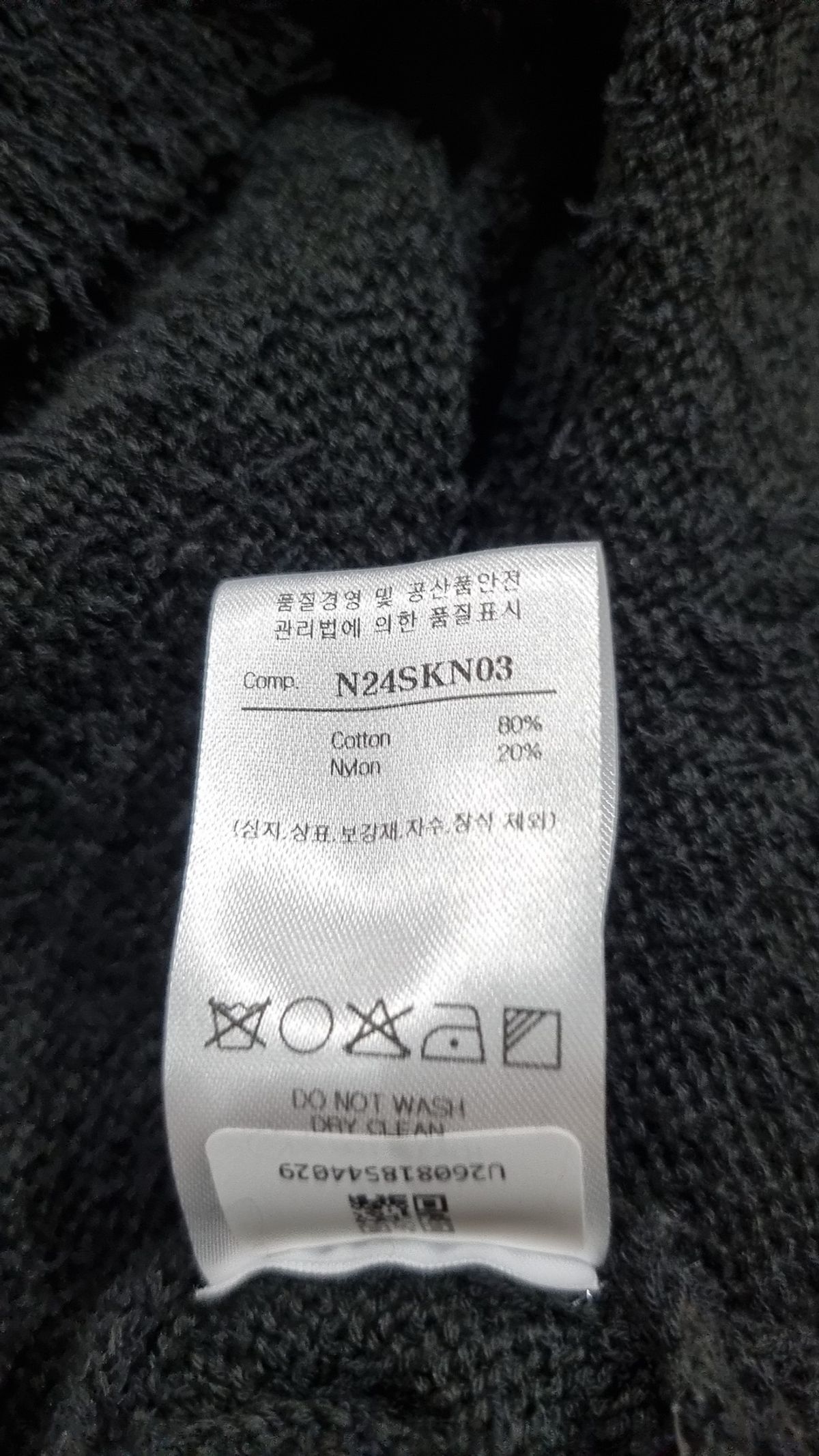 노이어 포 우먼(NOIRER FOR WOMAN) 니트/스웨터 50