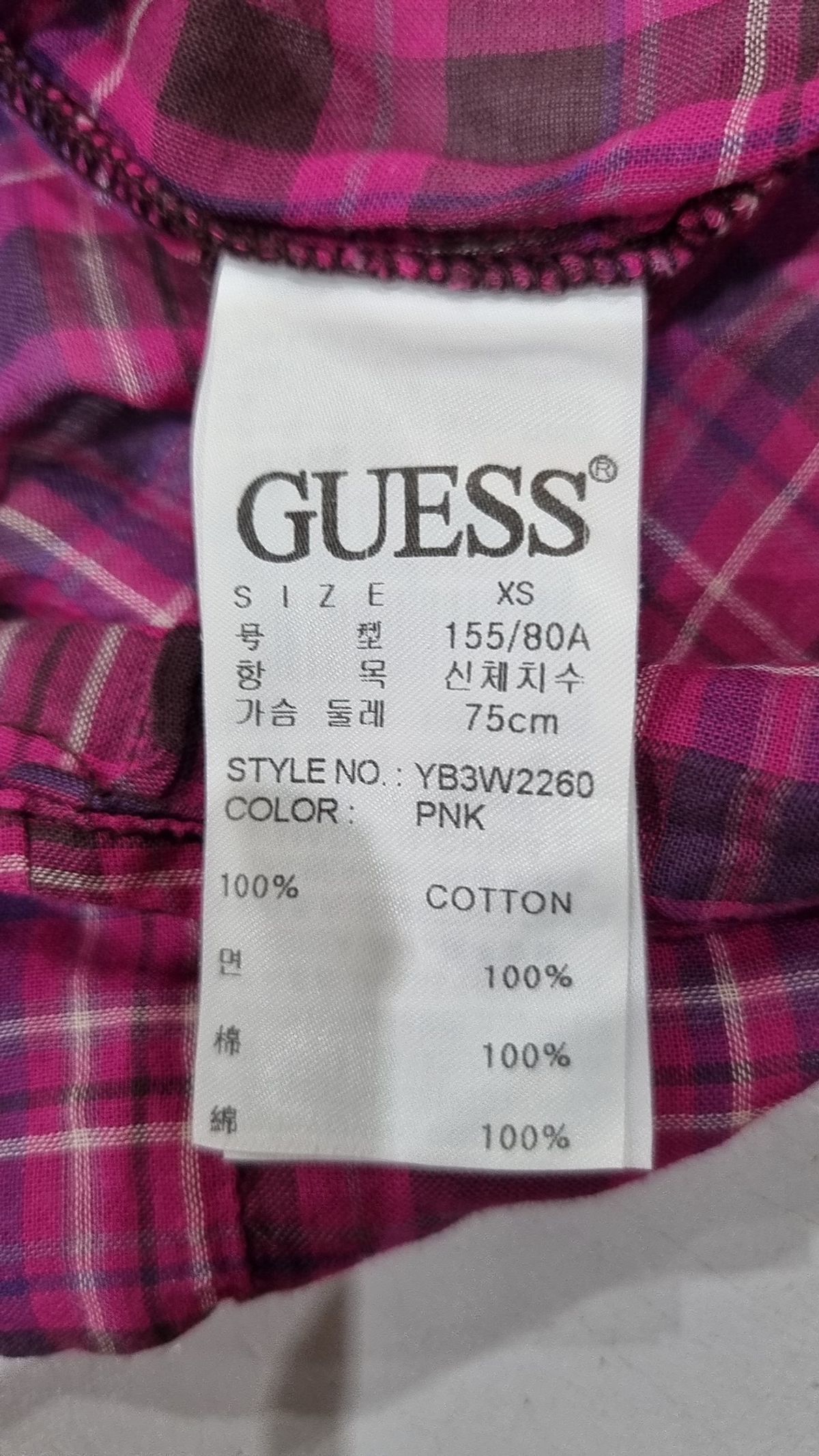 게스(GUESS) 캐주얼 셔츠 XS