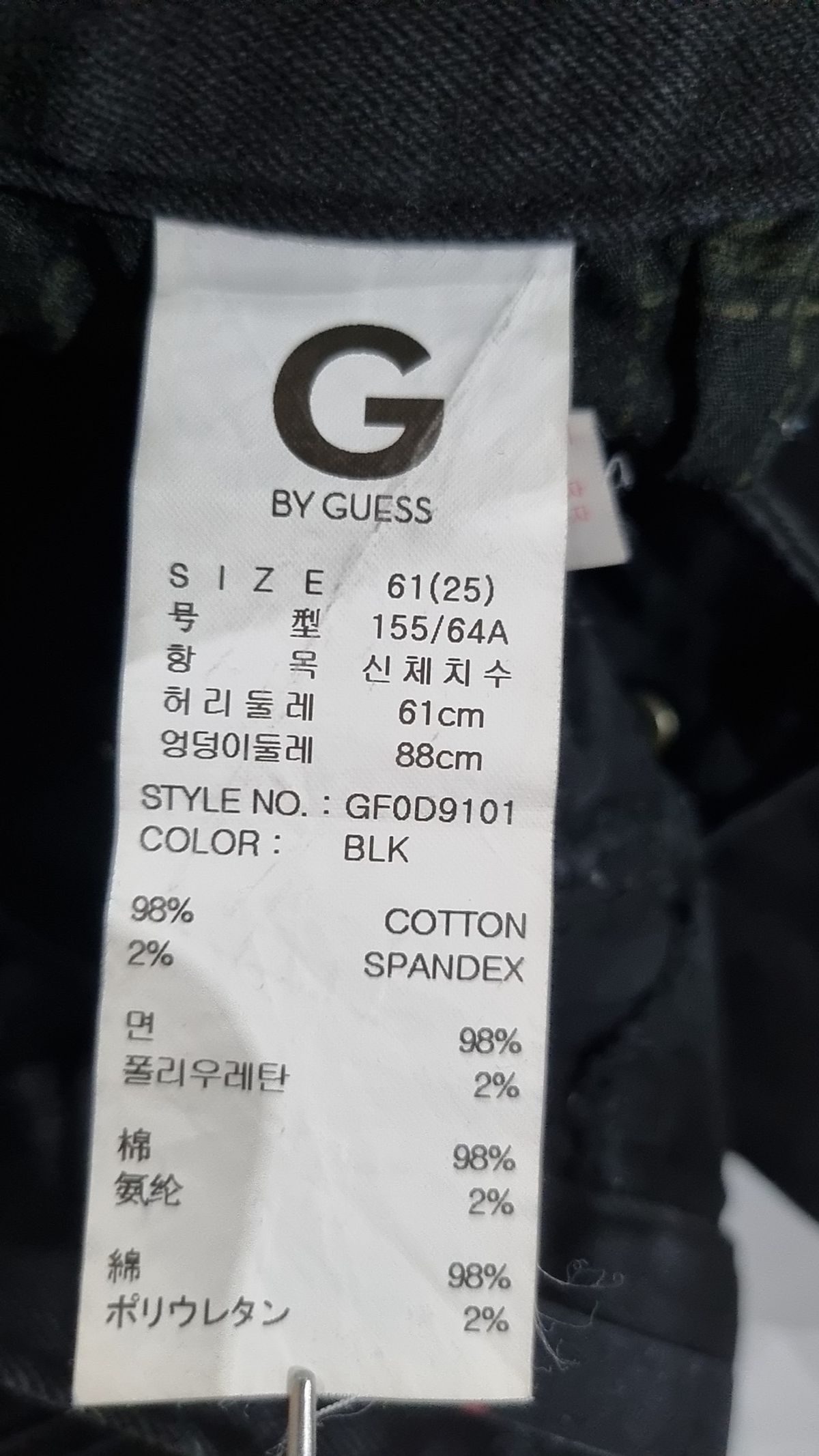 게스(GUESS) 청/데님 팬츠 61