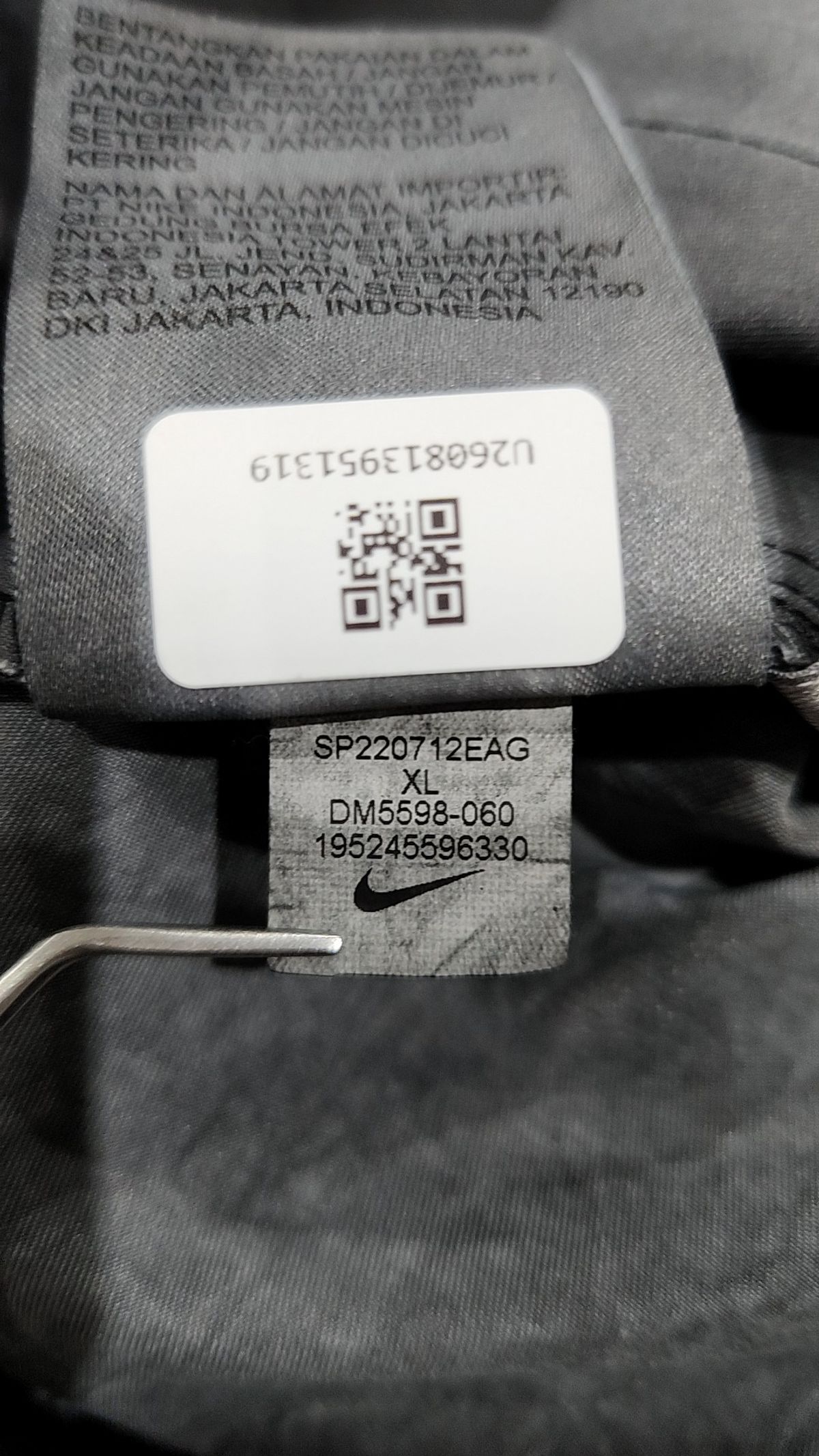 나이키(NIKE) 오버올 105