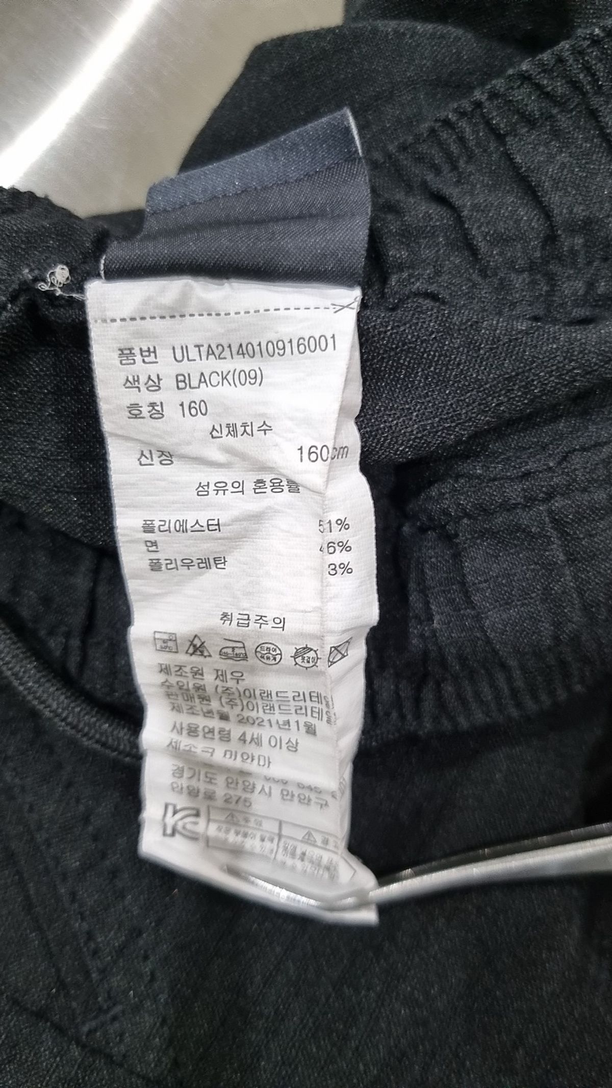 유솔(USALL) 숏 팬츠 160