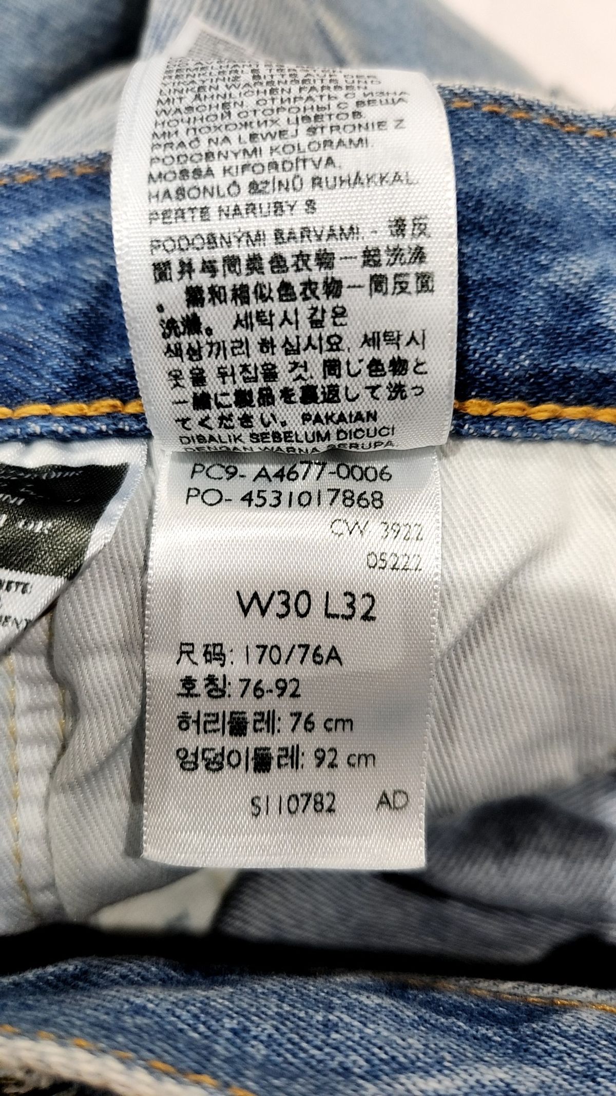 리바이스(LEVI'S) 청/데님 팬츠 W30/L32