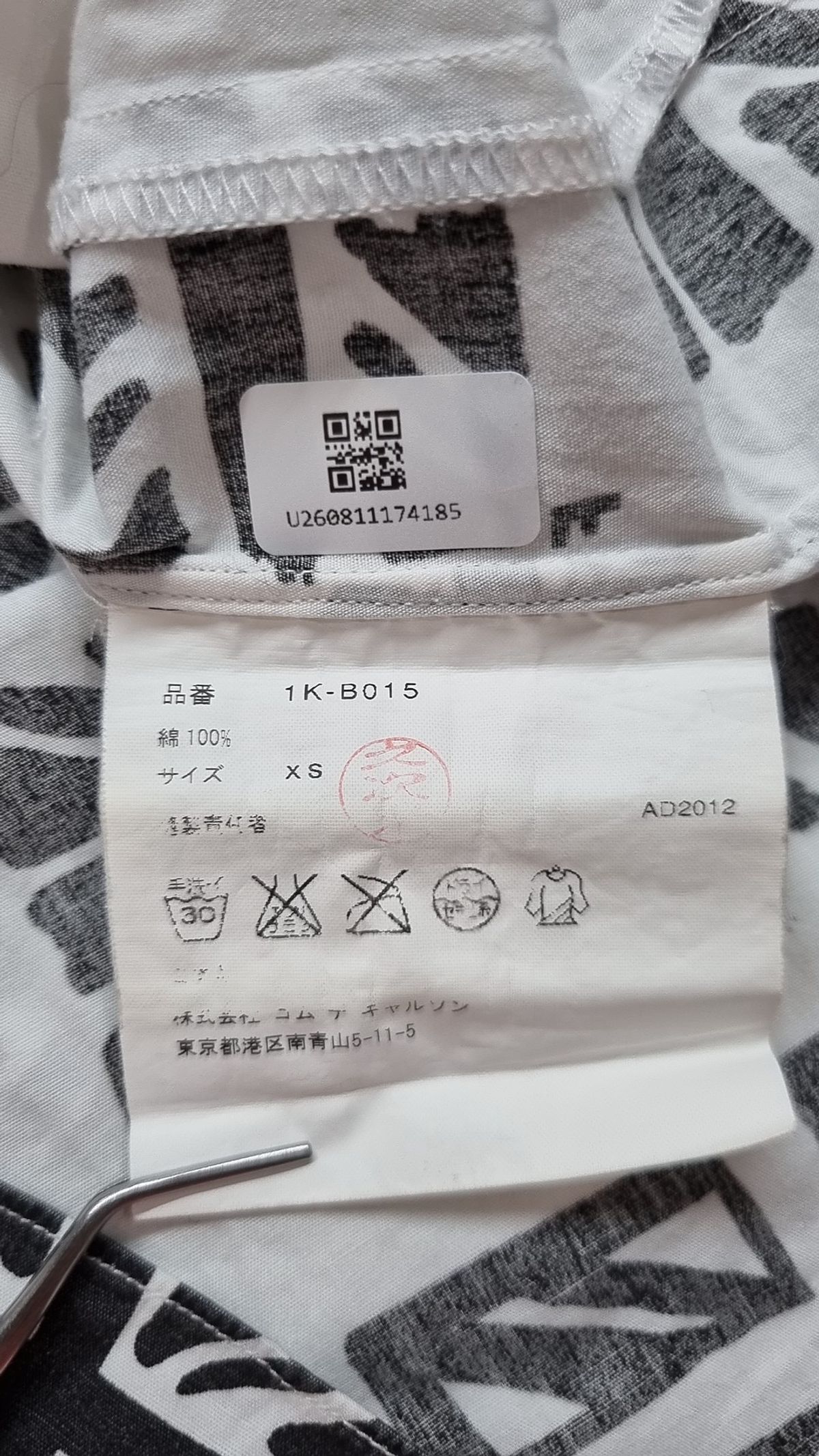 꼼데가르송 블랙(Comme des Garcons Black) 캐주얼 셔츠 XS