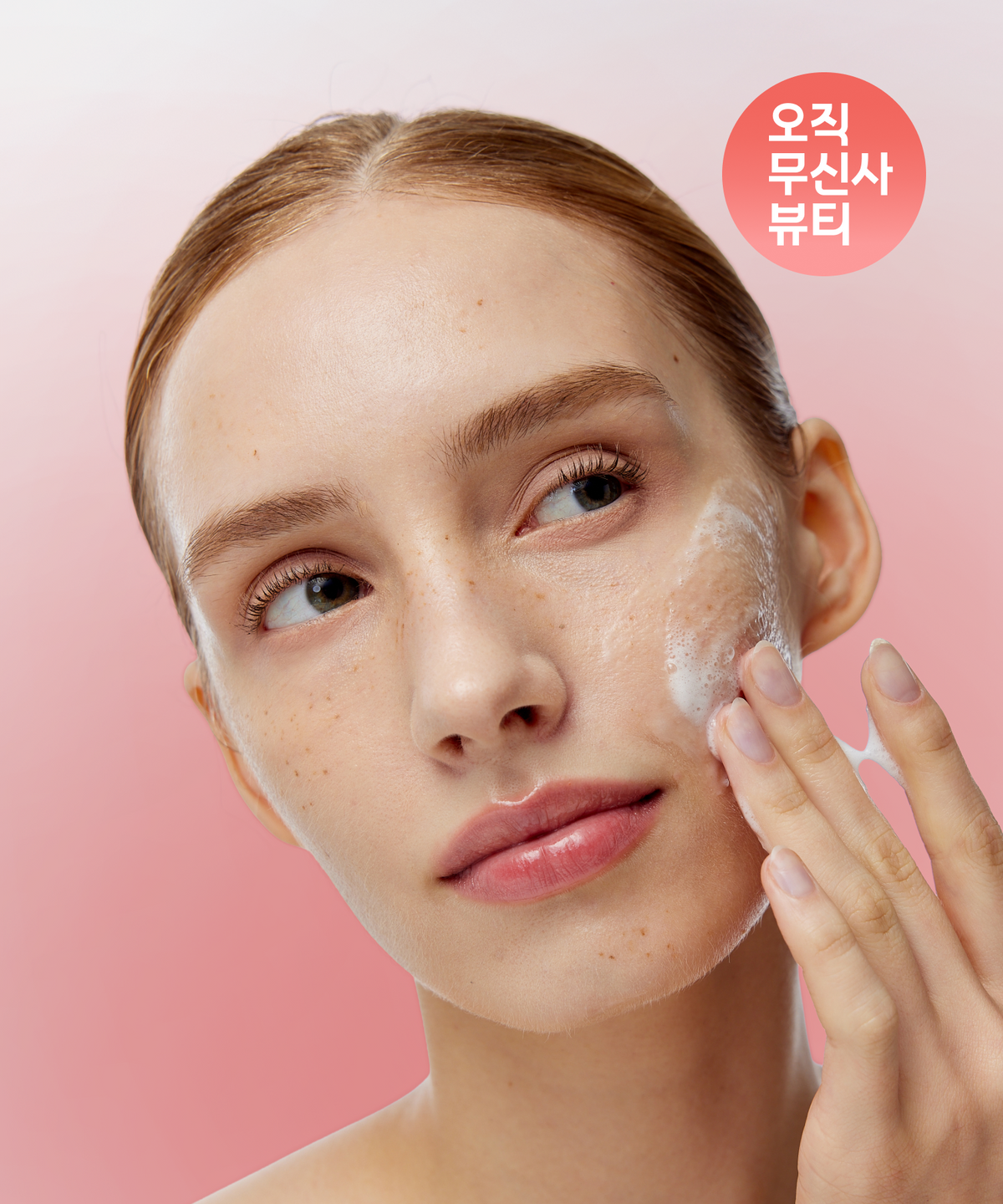 세이니드(SAYNID) 콜라겐 리프팅 버블 세럼 마스크