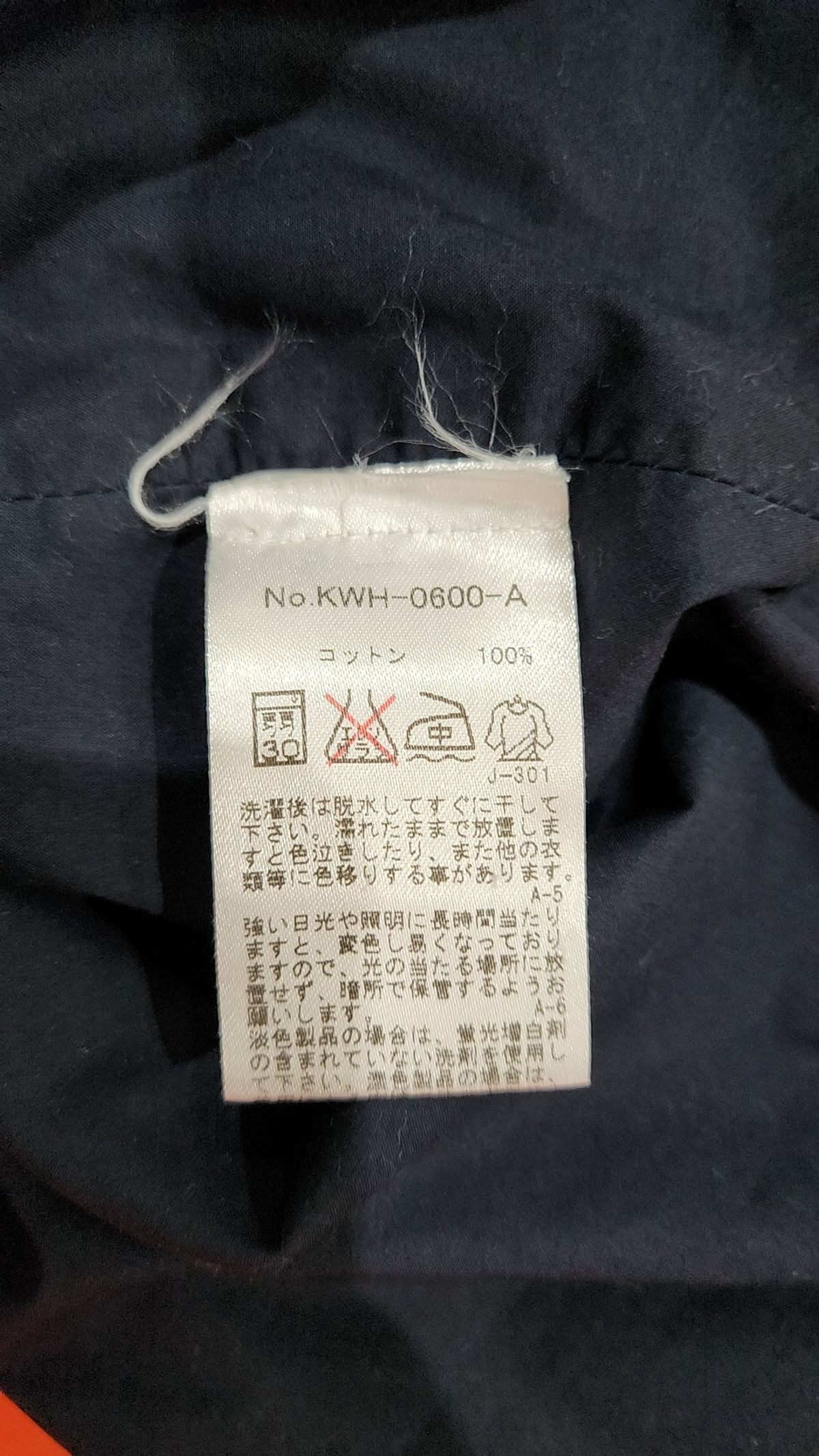 메종 키츠네(MAISON KITSUNE) 베스트 34