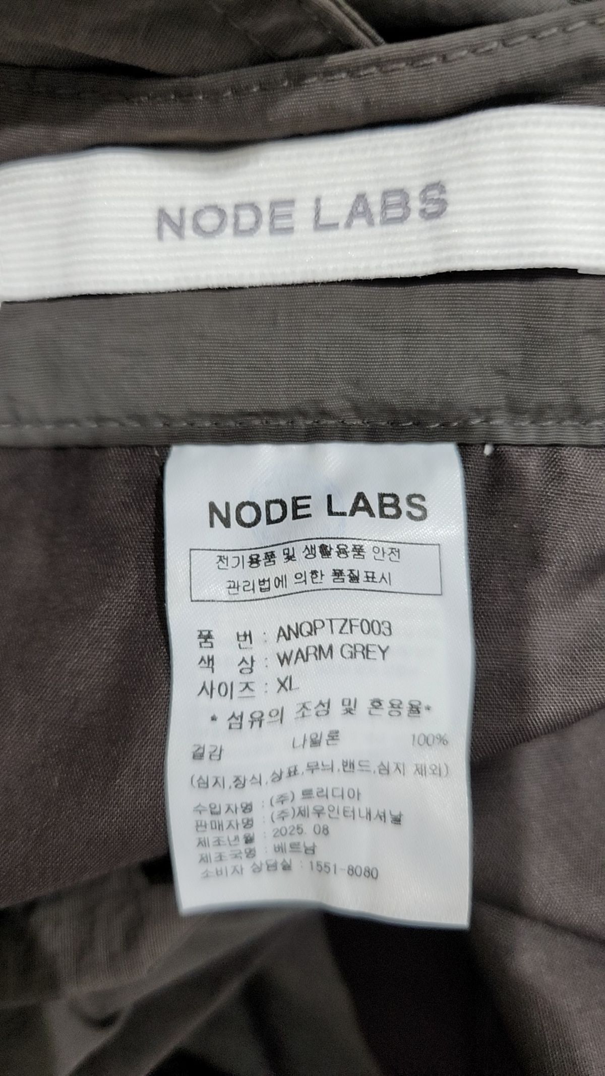 노드랩스(NODE LABS) DEV:7 나일론 파라슈트 팬츠_웜 그레이 XL