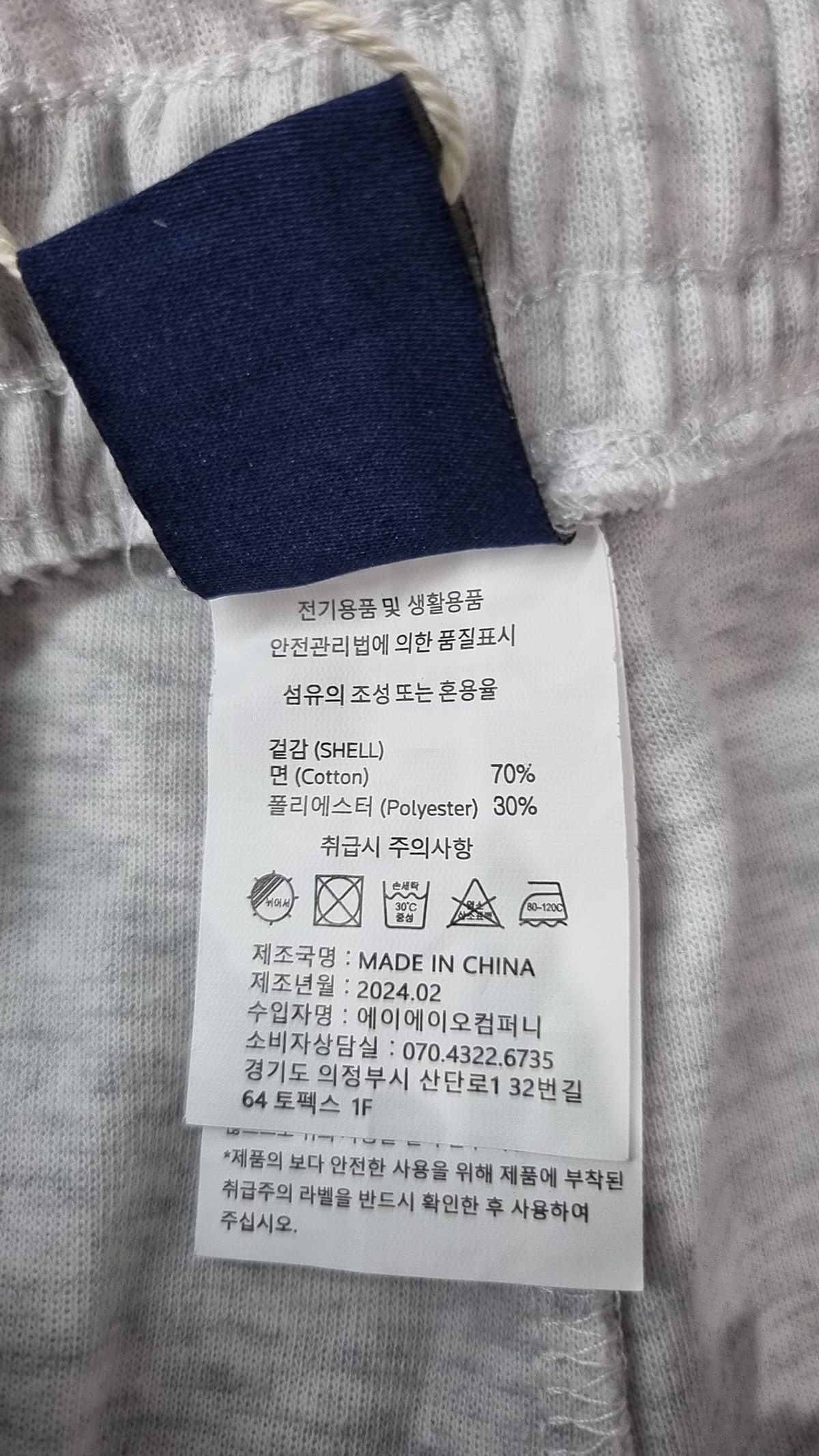에이지오디(AGOD) 트레이닝 팬츠 S