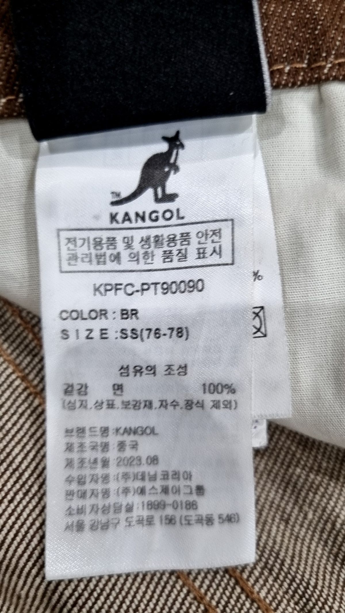 캉골(KANGOL) 청/데님 팬츠 SS