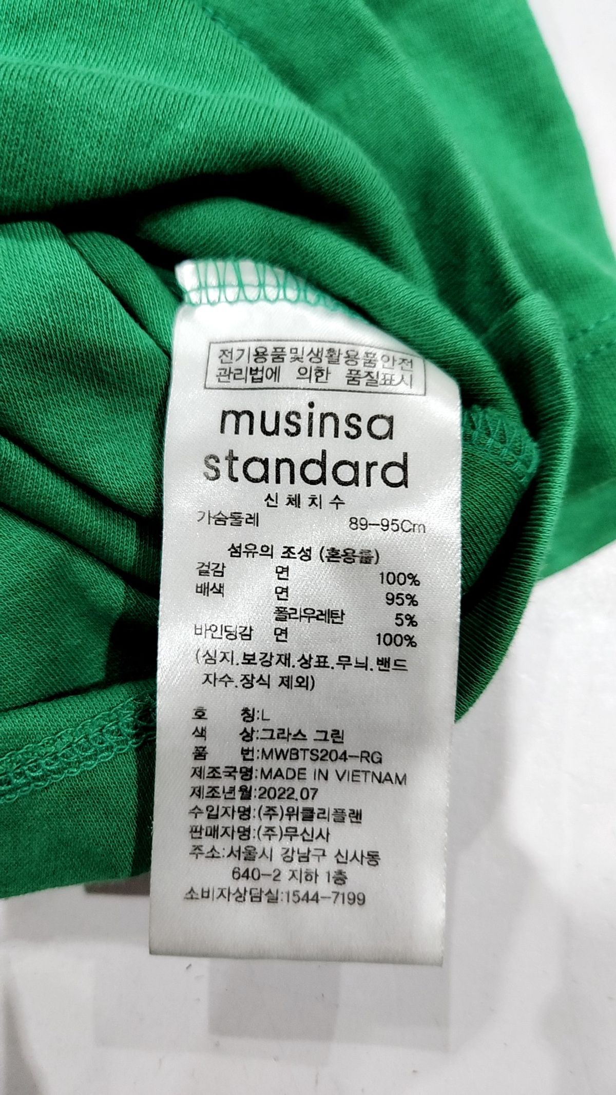 무신사 스탠다드(MUSINSA STANDARD) 반소매 티셔츠 L