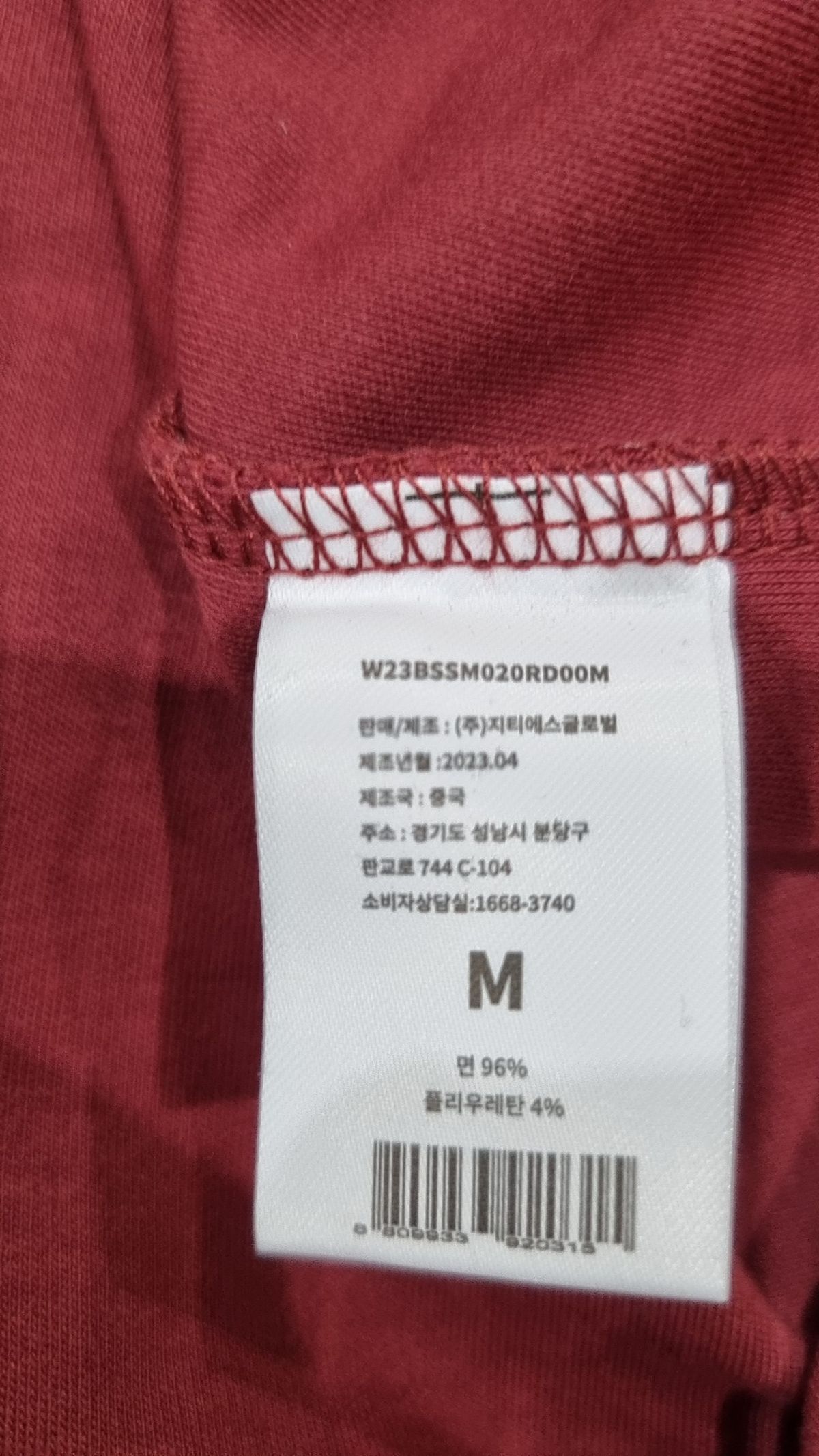 웨이든(WAYDN) 나시/민소매 티셔츠 M