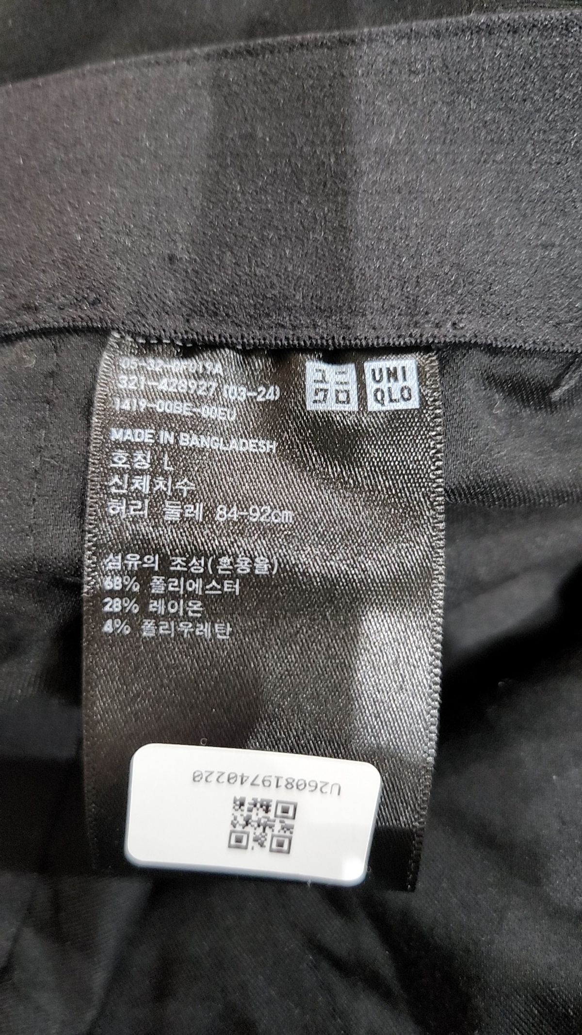 유니클로(UNIQLO) 슈트 팬츠/슬랙스 L