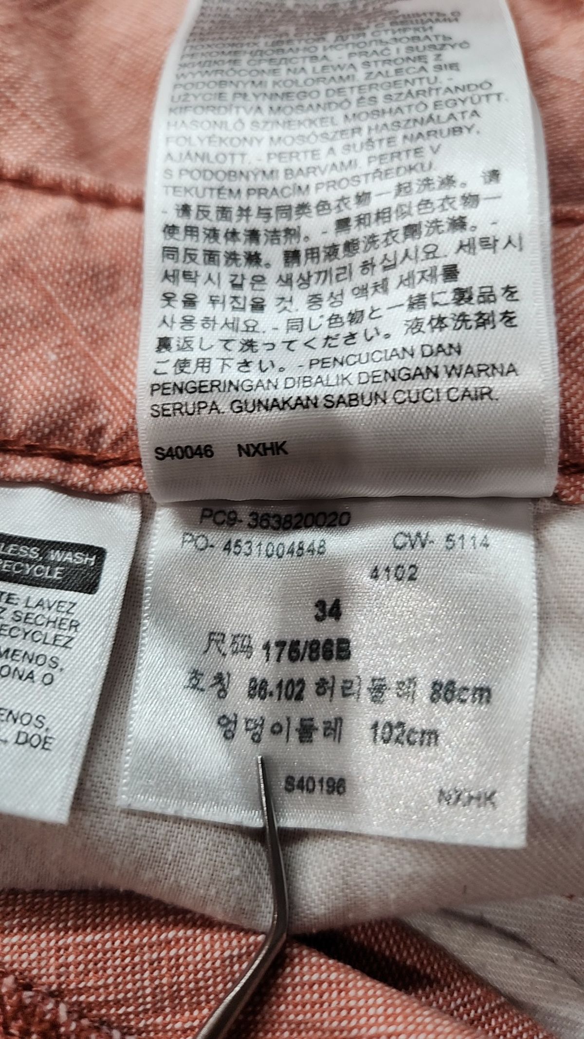 리바이스(LEVI'S) 숏팬츠 34