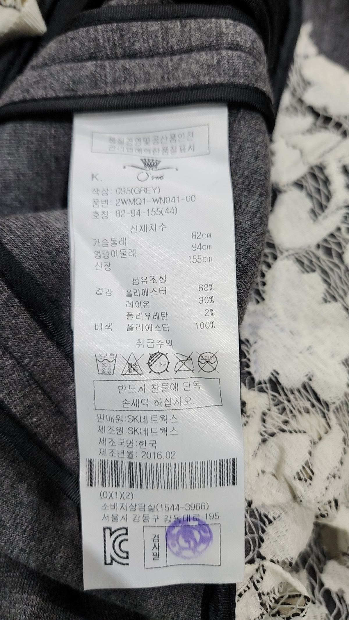 오즈세컨(O`2nd) 기타 점퍼/재킷 44