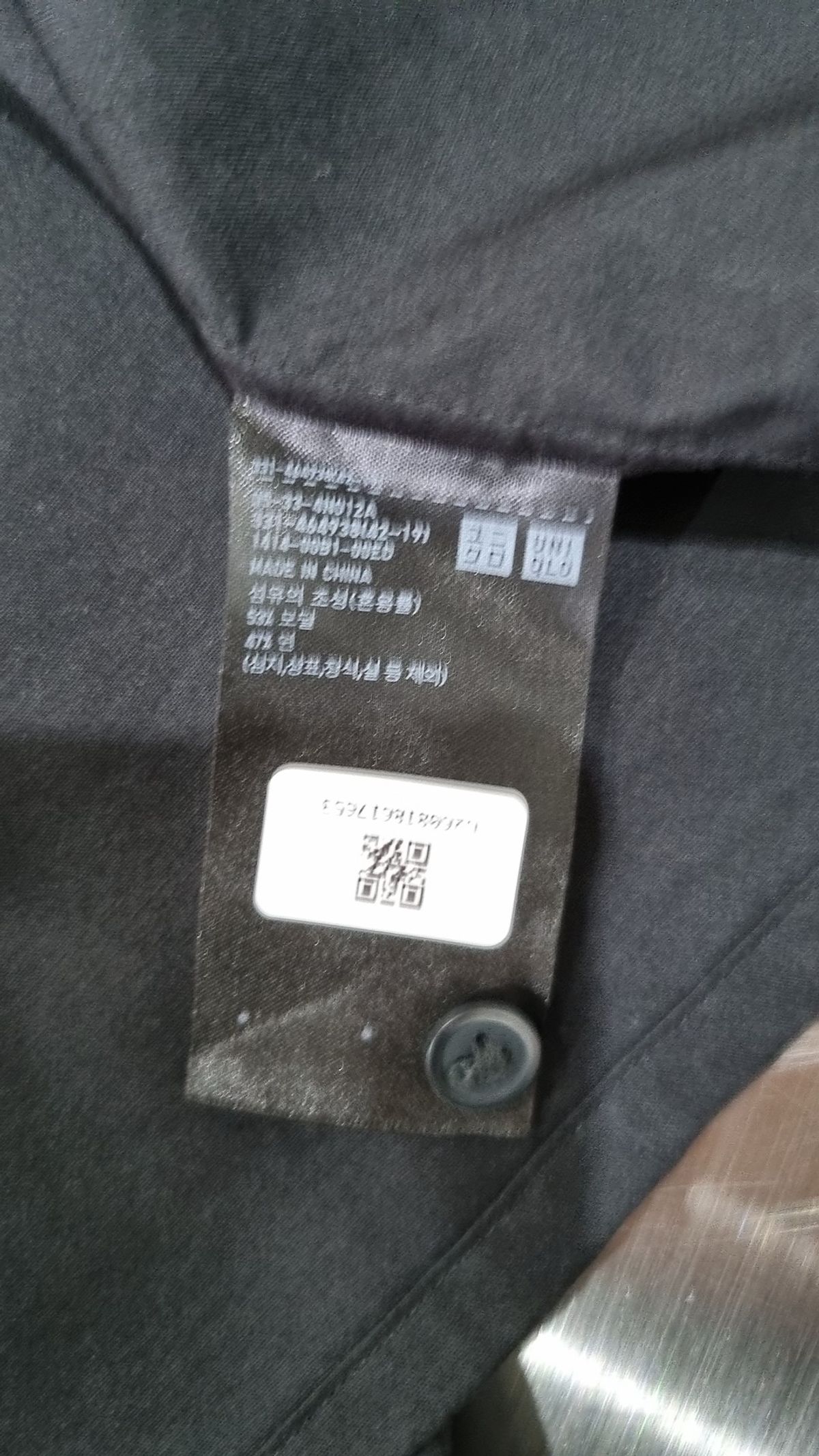 유니클로(UNIQLO) 캐주얼 셔츠 L