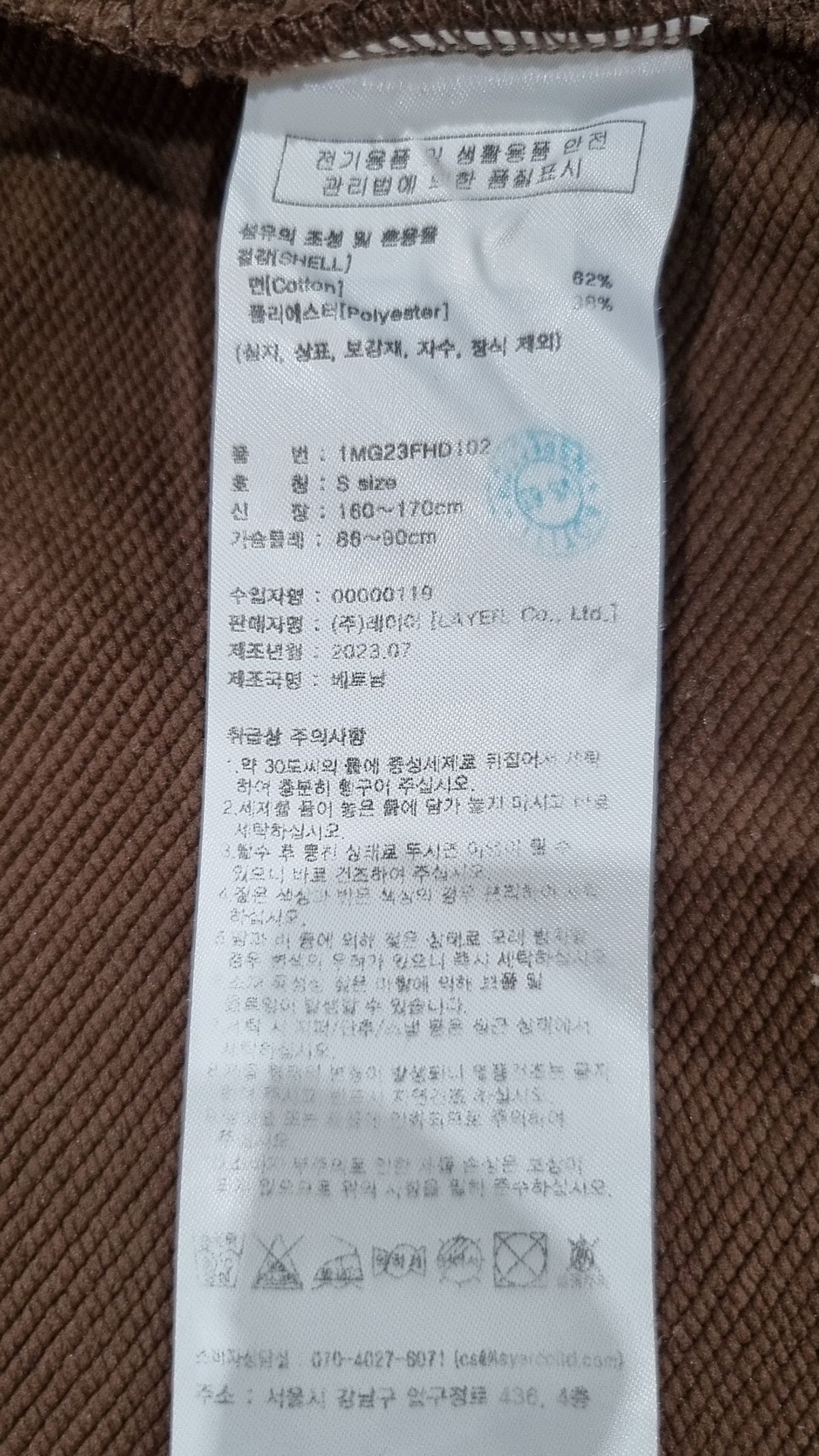 마리떼 프랑소와 저버(MARITHÉ + FRANҪOIS GIRBAUD) W CIRCLE LOGO CROP HOODIE ZIPUP brown S
