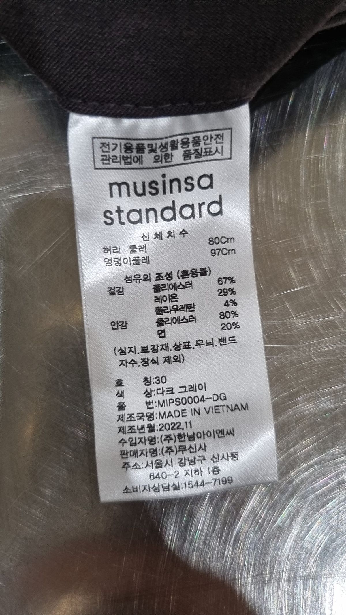 무신사 스탠다드(MUSINSA STANDARD) 와이드 히든 밴딩 슬랙스 [다크 그레이] 30