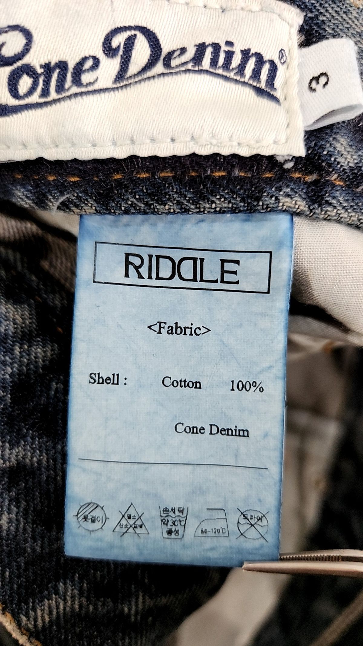 콘데님(Cone Denim) 청/데님 팬츠 3