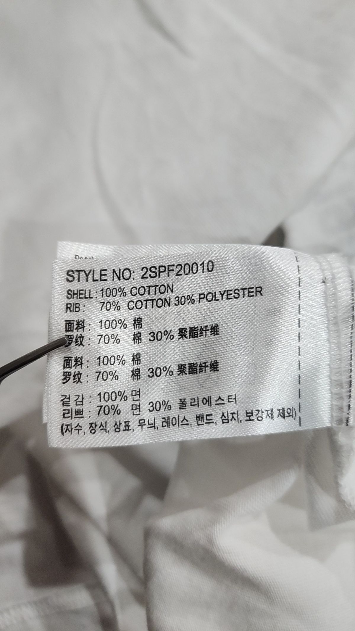 스파오(SPAO) 반소매 티셔츠 M